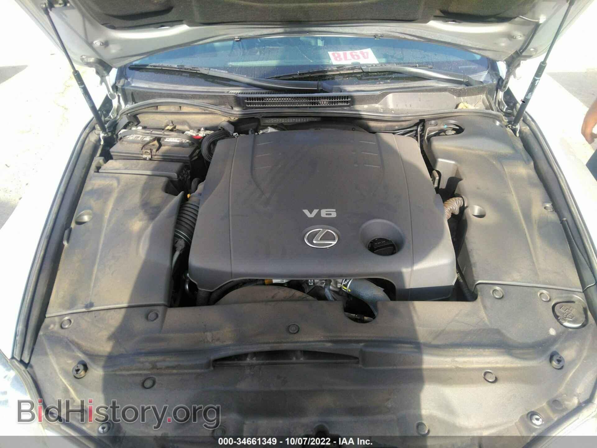 2015 LEXUS IS 250C - VIN: JTHFF2C22F2532377 - Фото 10