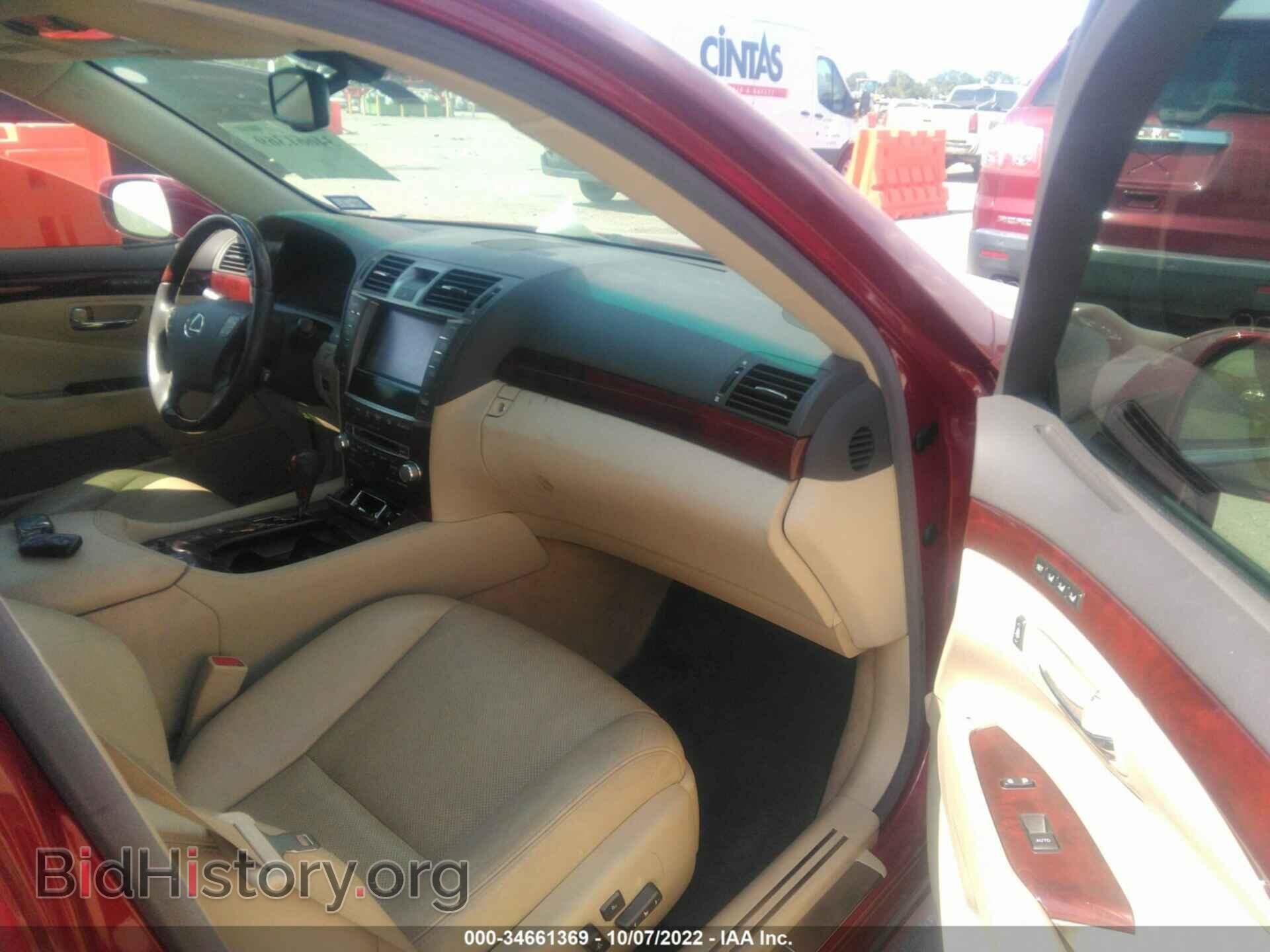 2012 LEXUS LS 460 - VIN: JTHBL5EF8C5109550 - Photo 5