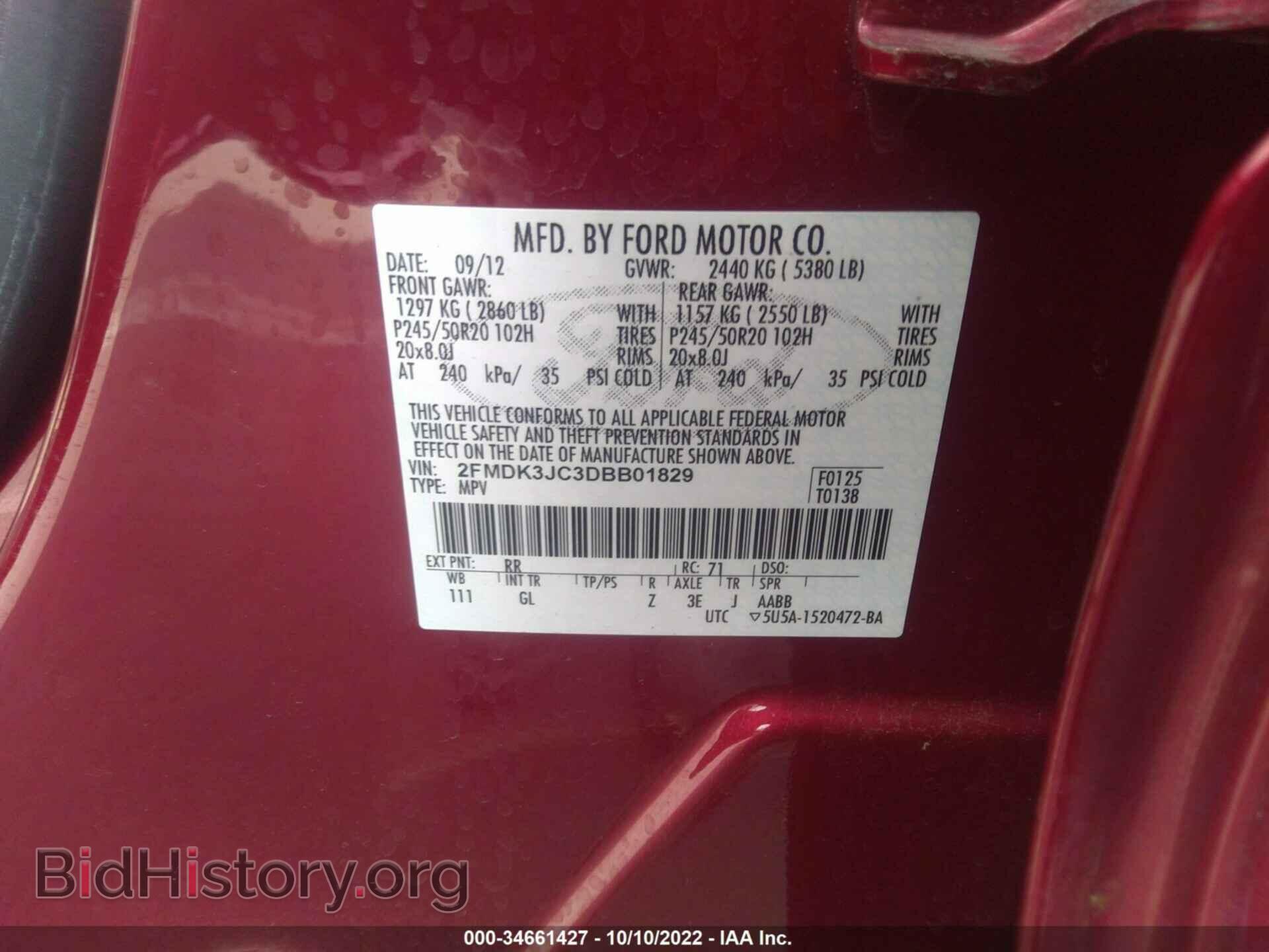 2013 FORD EDGE - VIN: 2FMDK3JC3DBB01829 - Фото 9