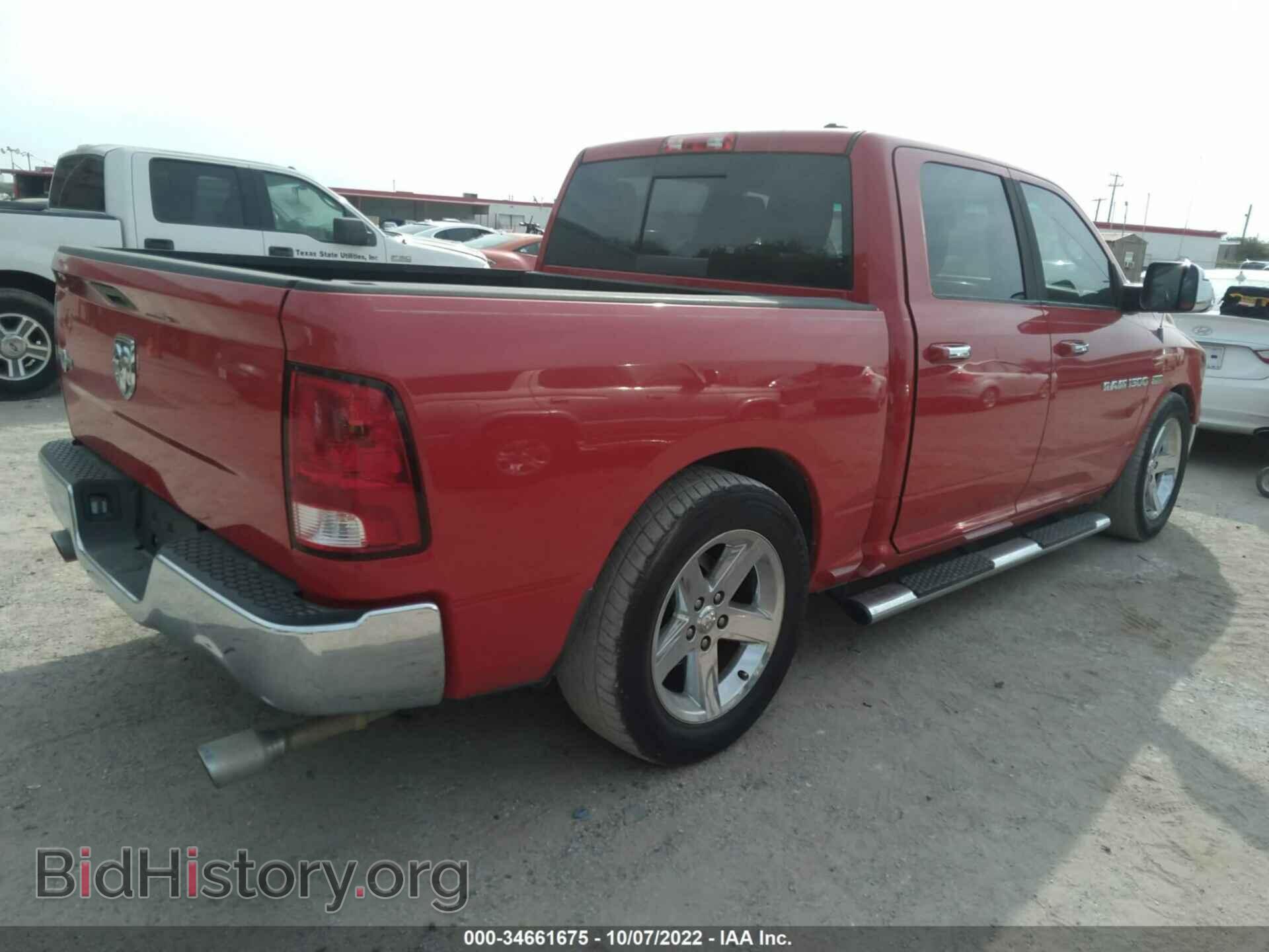 2011 RAM 1500 - VIN: 1D7RB1CT4BS615077 - Photo 4