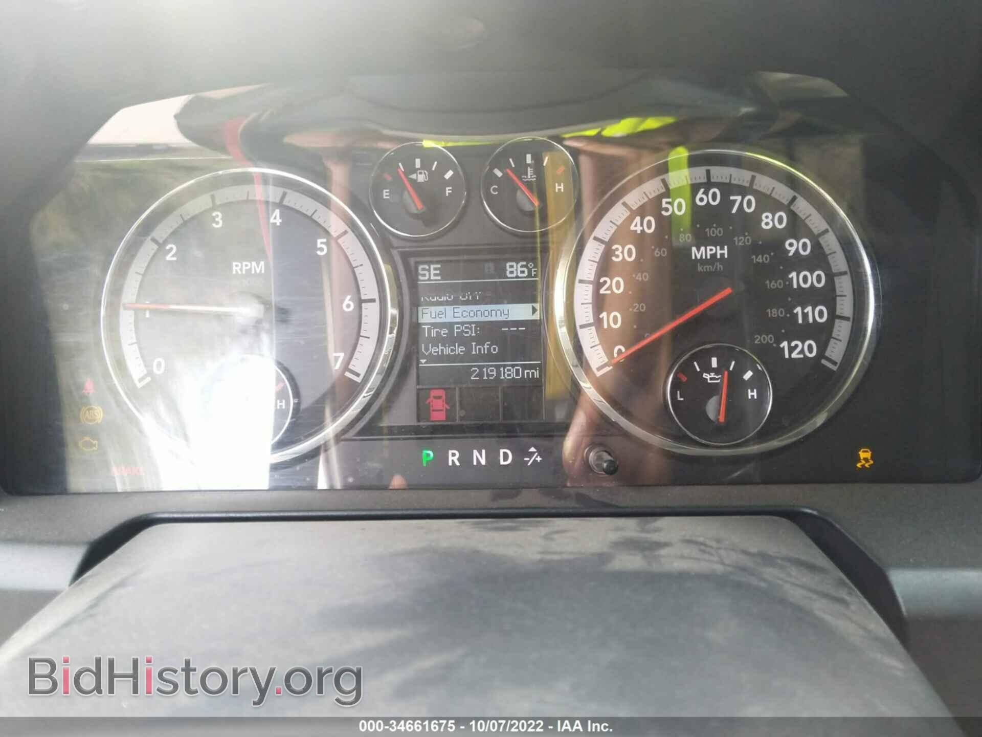 2011 RAM 1500 - VIN: 1D7RB1CT4BS615077 - Photo 7