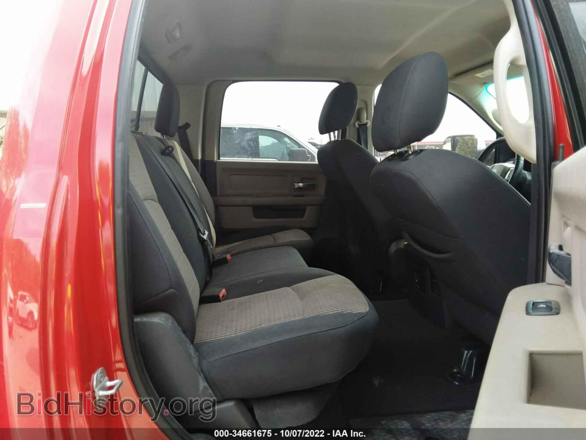 2011 RAM 1500 - VIN: 1D7RB1CT4BS615077 - Photo 8
