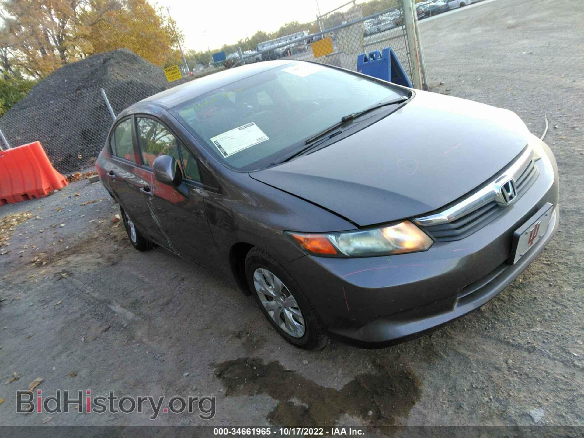 Фотография 19XFB2F59CE026787 - HONDA CIVIC SDN 2012