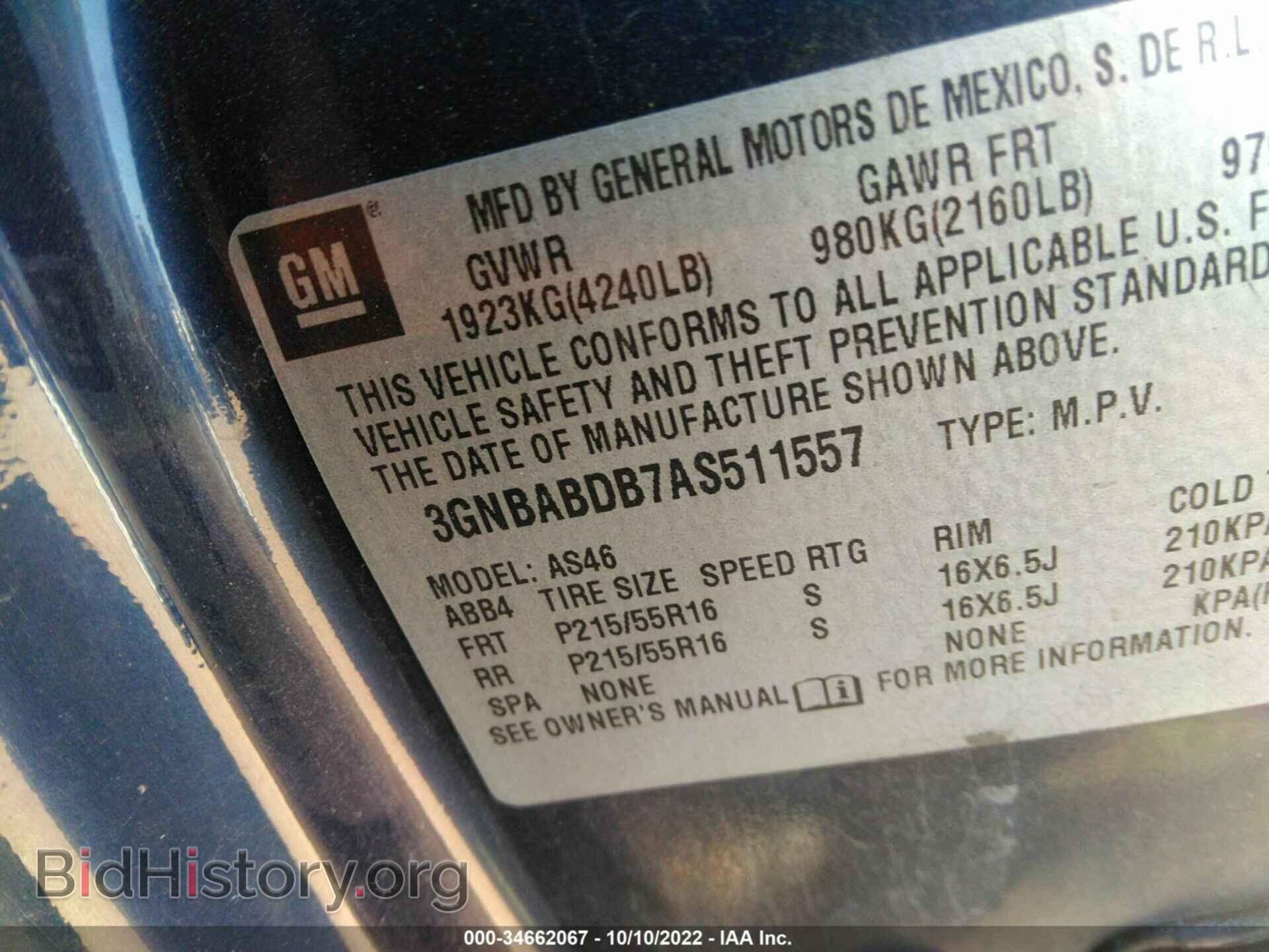 2010 CHEVROLET HHR - VIN: 3GNBABDB7AS511557 - Фото 9
