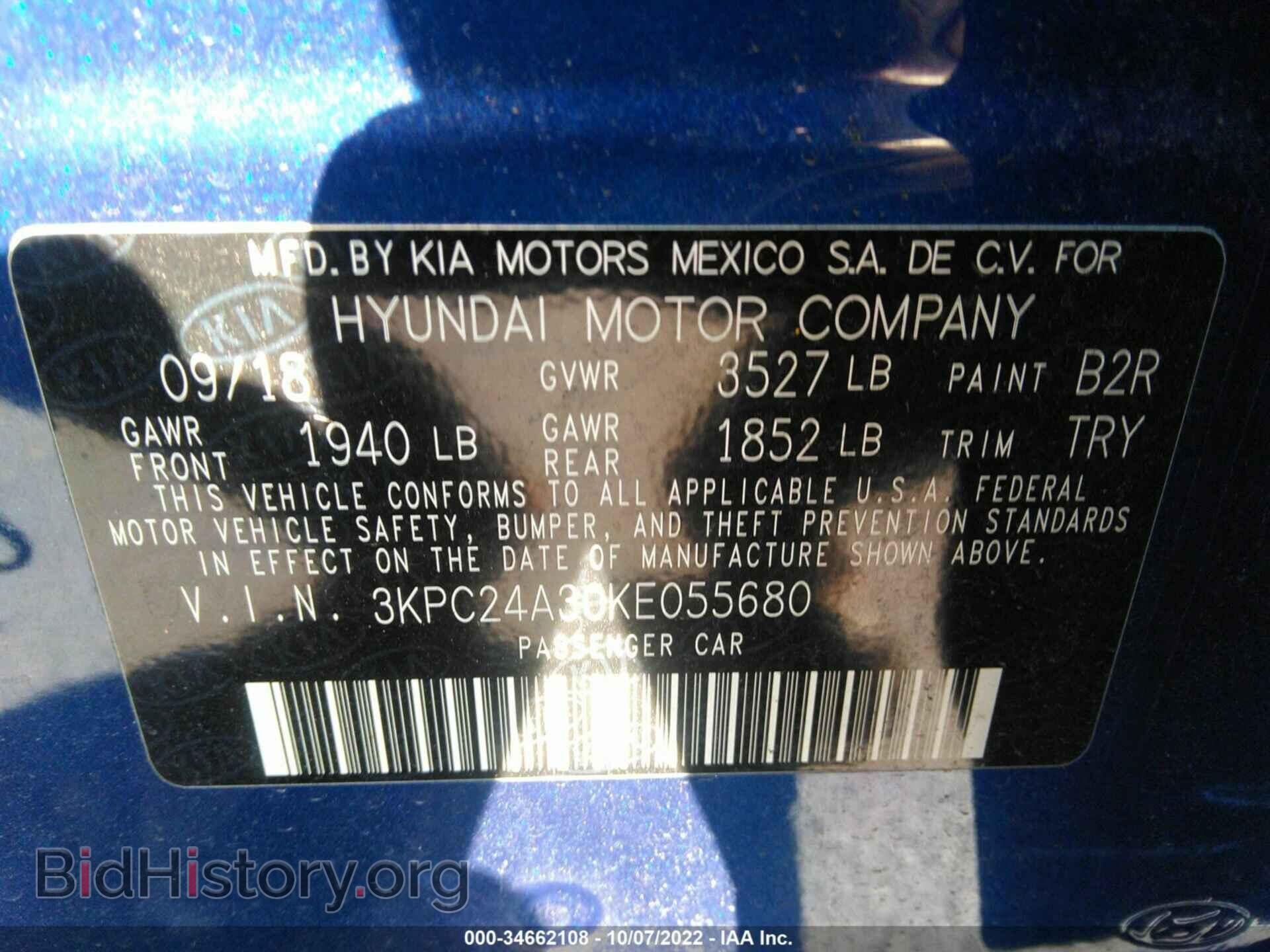 2019 HYUNDAI ACCENT - VIN: 3KPC24A30KE055680 - Фото 9
