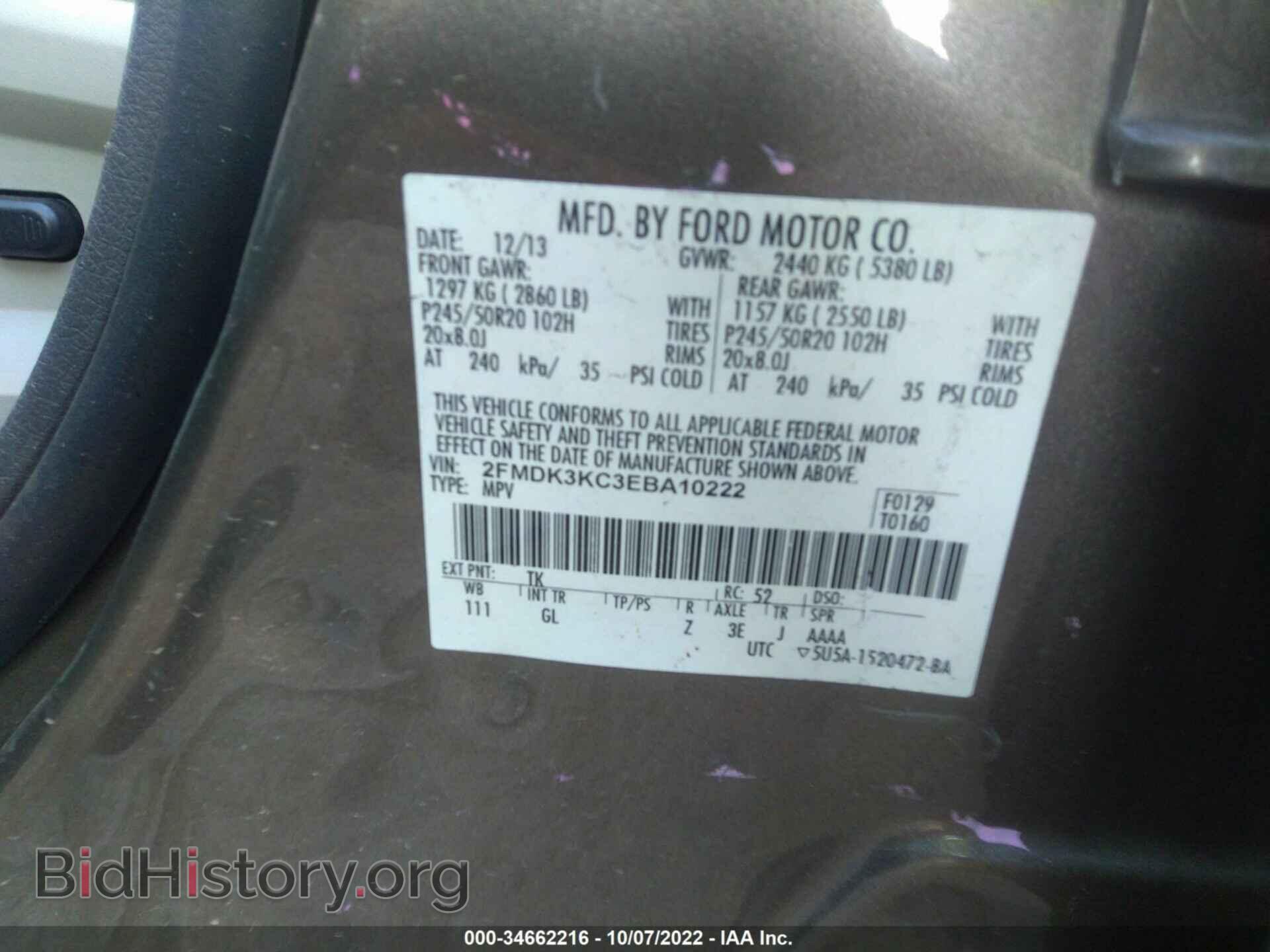 2014 FORD EDGE - VIN: 2FMDK3KC3EBA10222 - Фото 9