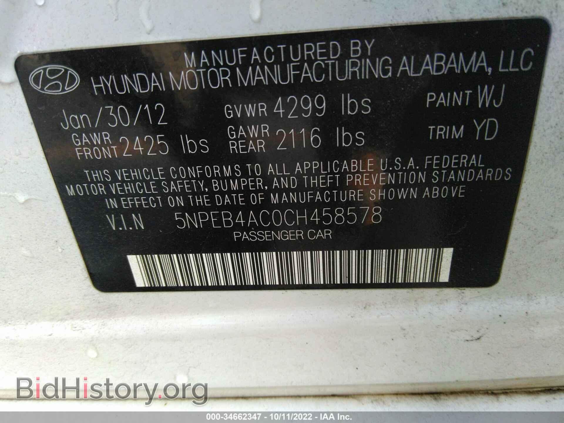 2012 HYUNDAI SONATA - VIN: 5NPEB4AC0CH458578 - Фото 9