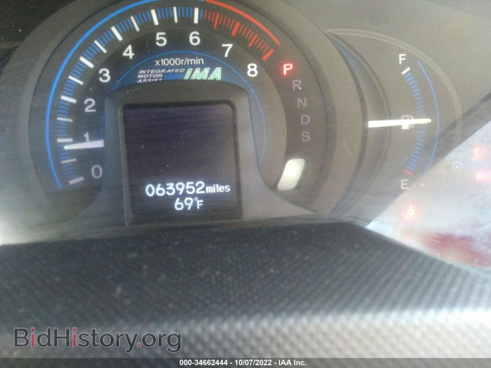 2014 HONDA INSIGHT - VIN: JHMZE2H77ES000996 - Фото 7