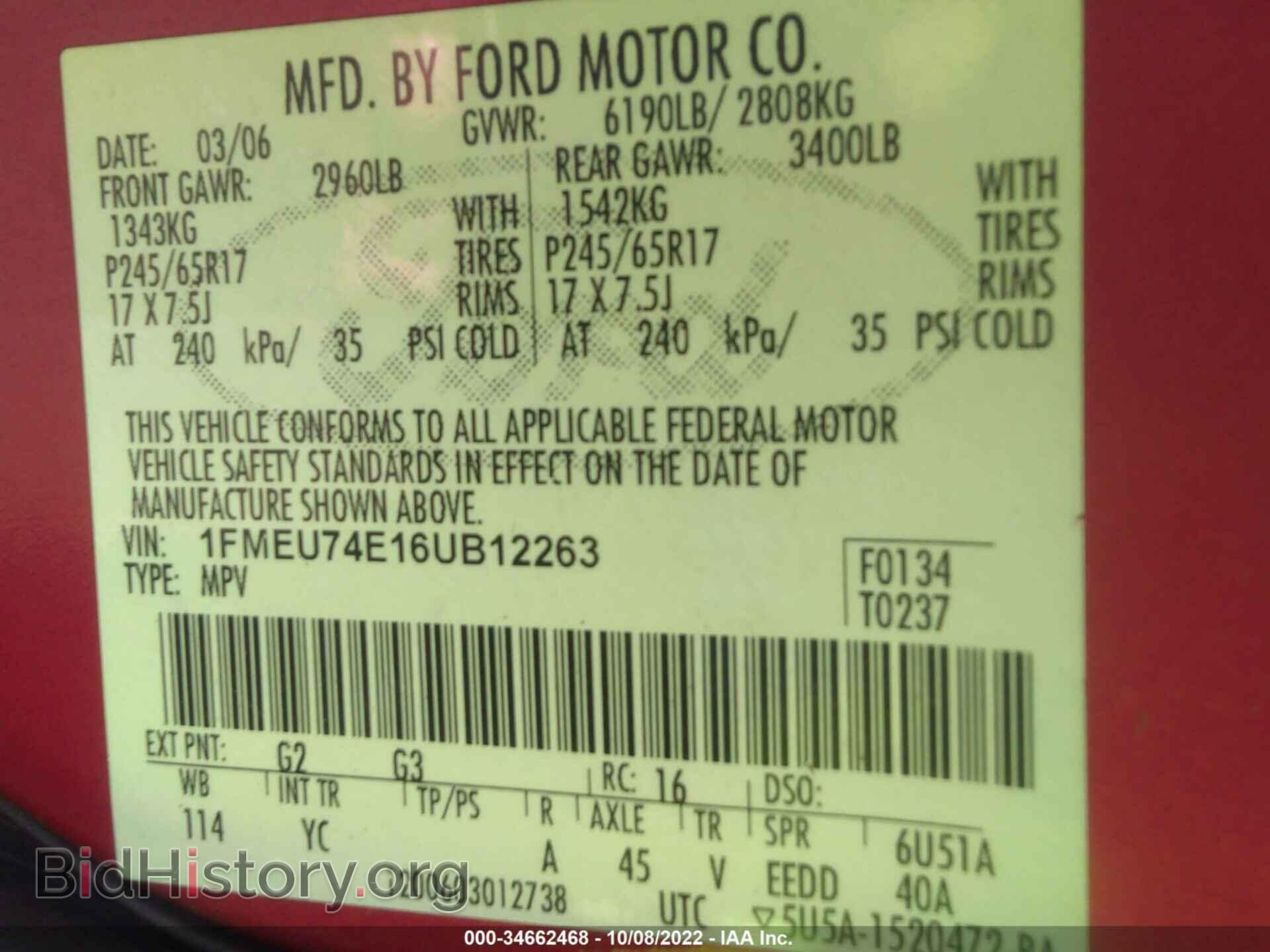 2006 FORD EXPLORER - VIN: 1FMEU74E16UB12263 - Фото 9