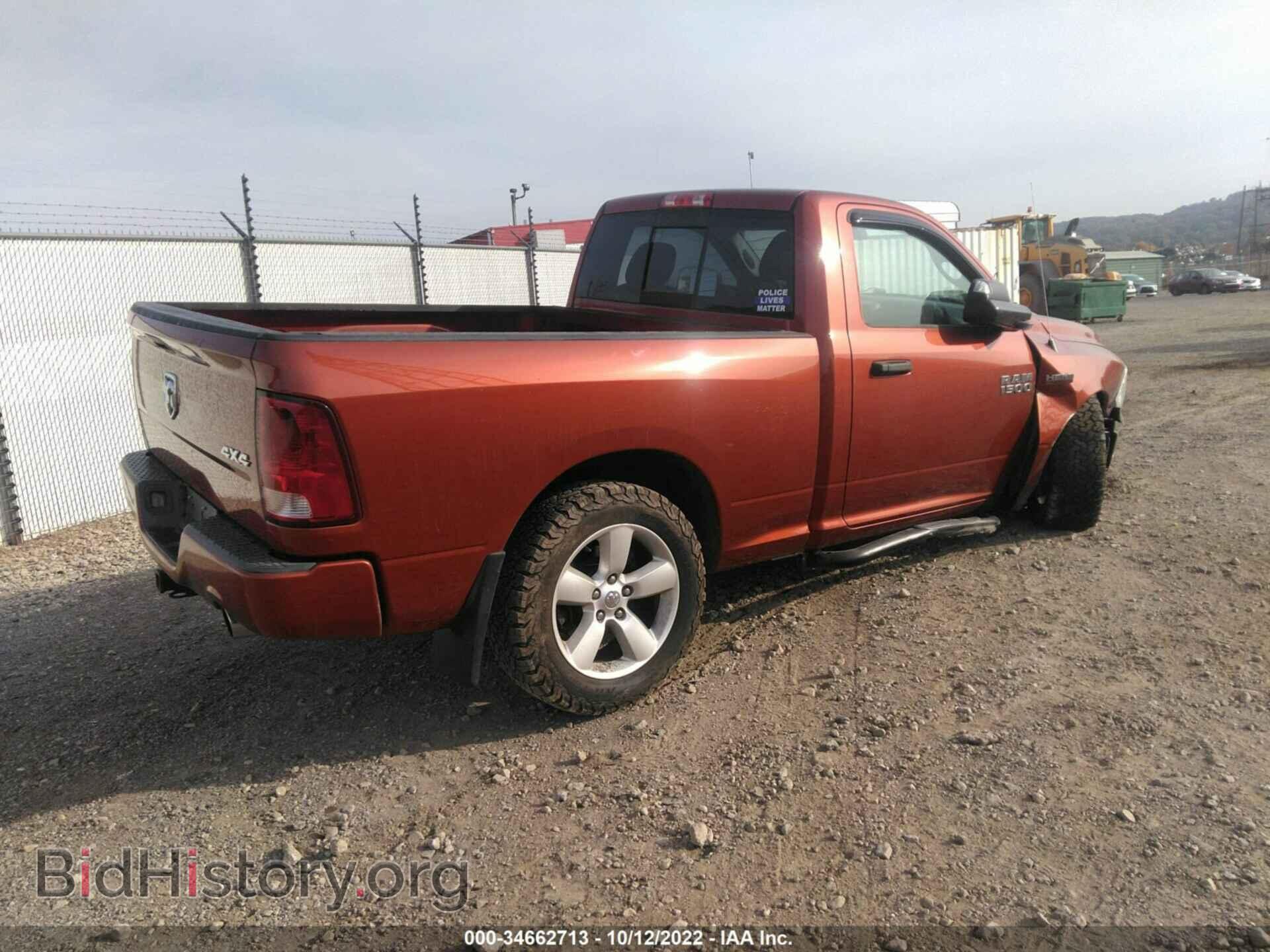 2013 RAM 1500 - VIN: 3C6JR7AT4DG536633 - Photo 4