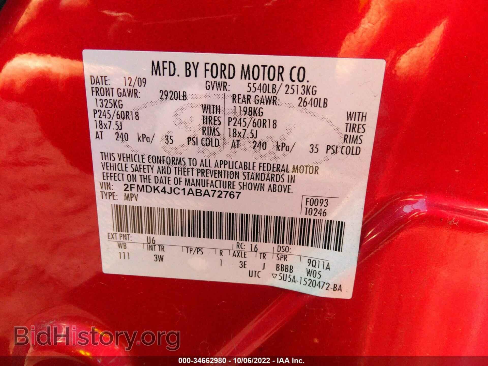 2010 FORD EDGE - VIN: 2FMDK4JC1ABA72767 - Фото 9