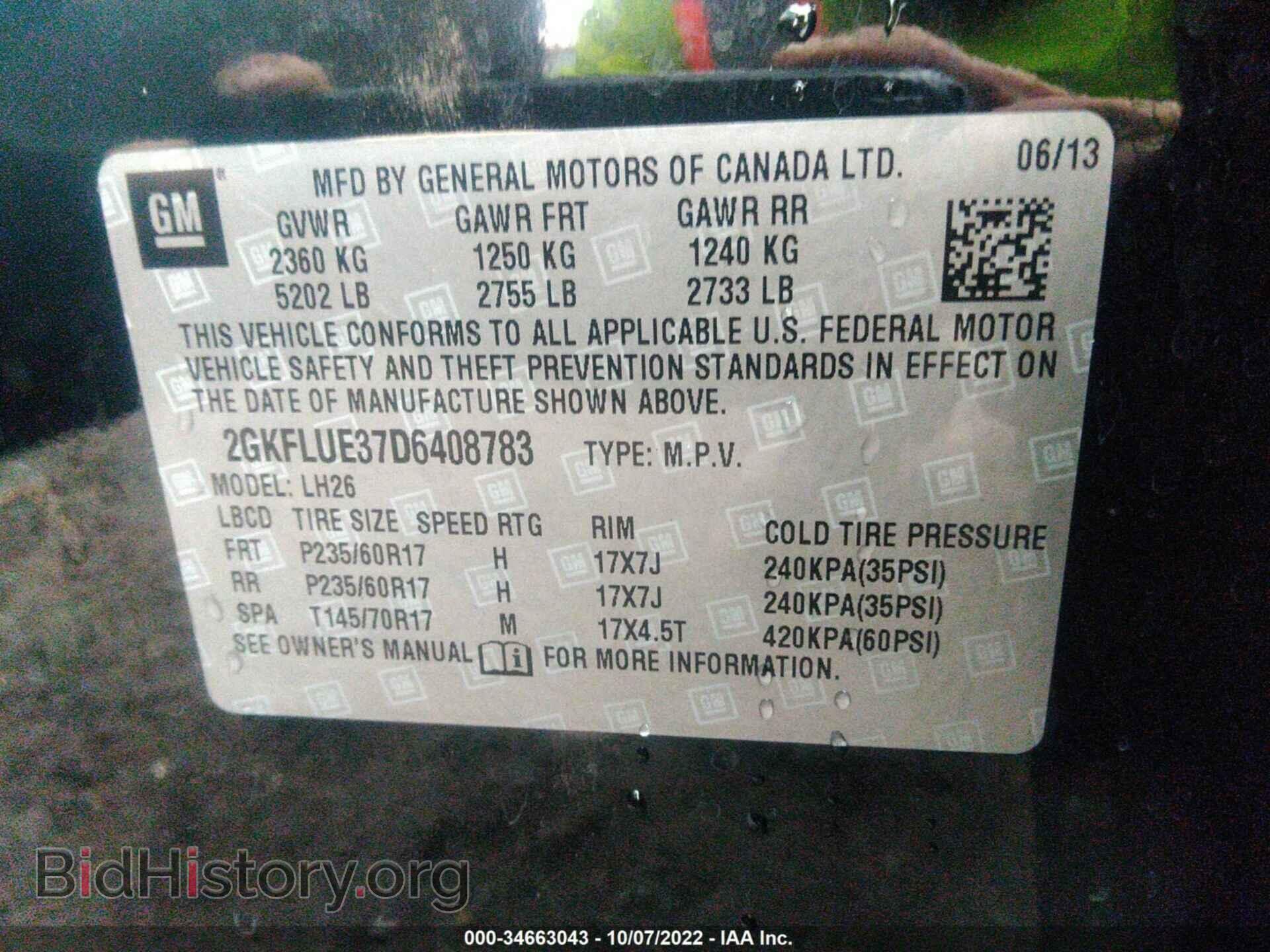 2013 GMC TERRAIN - VIN: 2GKFLUE37D6408783 - Photo 9