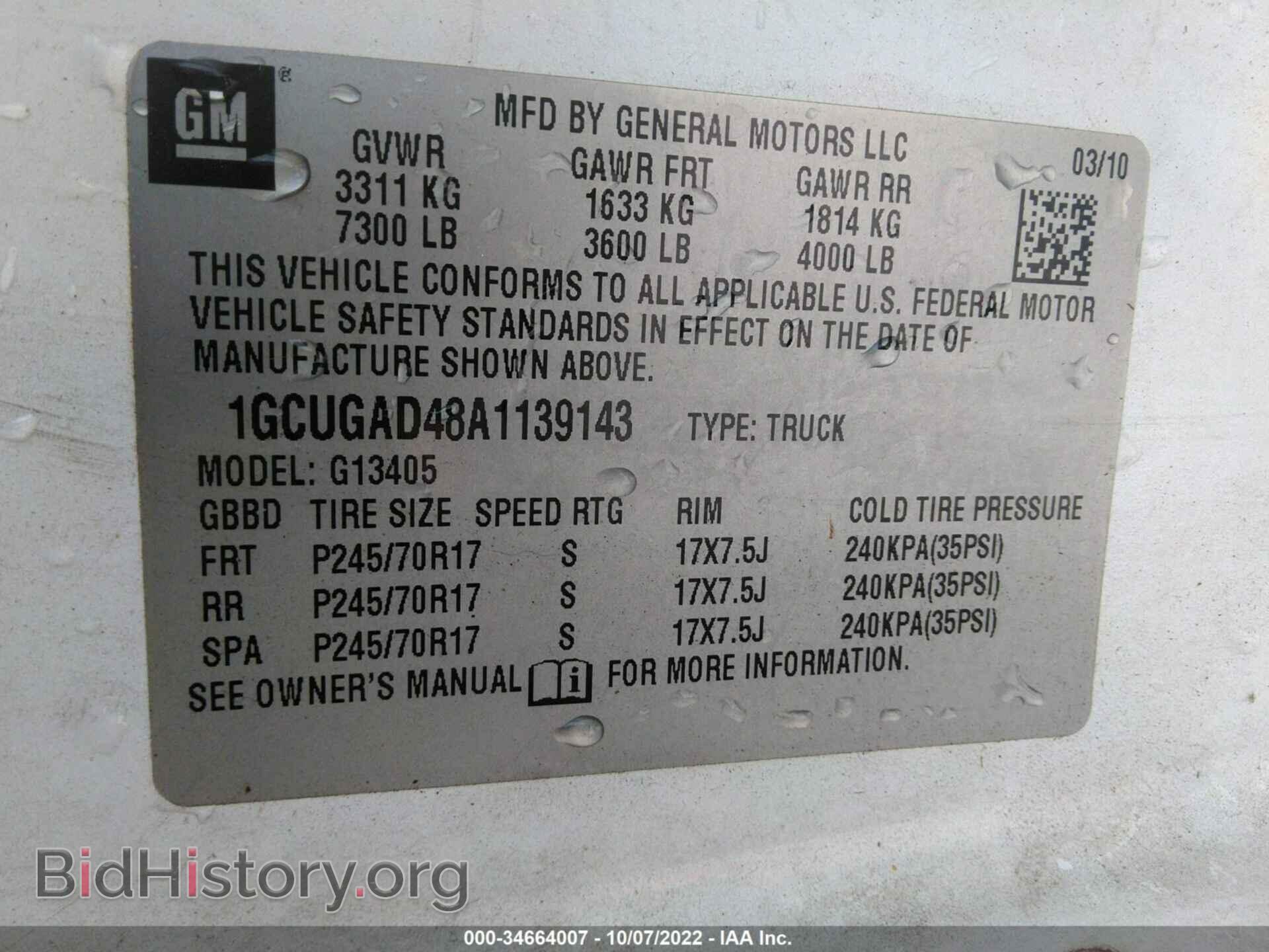 2010 CHEVROLET EXPRESS CARGO VAN - VIN: 1GCUGAD48A1139143 - Фото 9