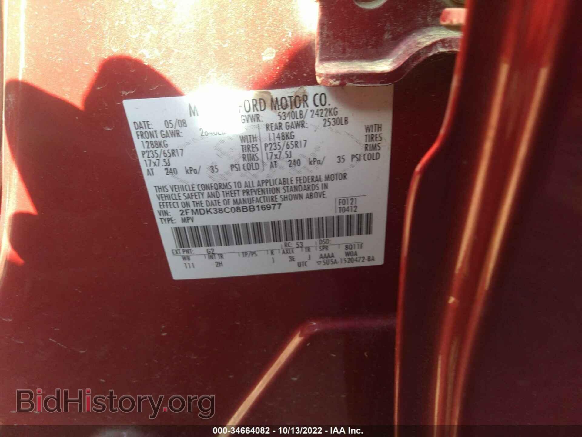 2008 FORD EDGE - VIN: 2FMDK38C08BB16977 - Фото 9