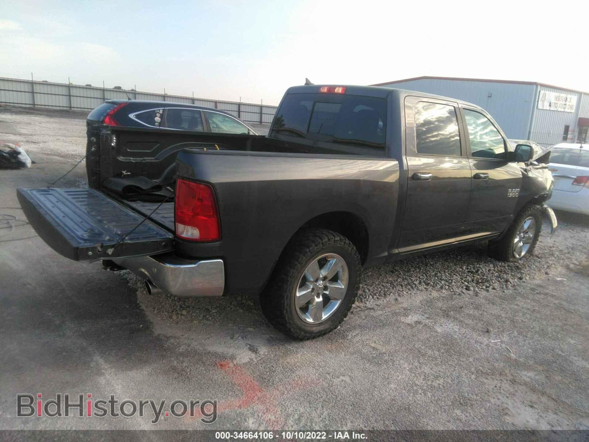 2018 RAM 1500 - VIN: 1C6RR7LT7JS352548 - Фото 4