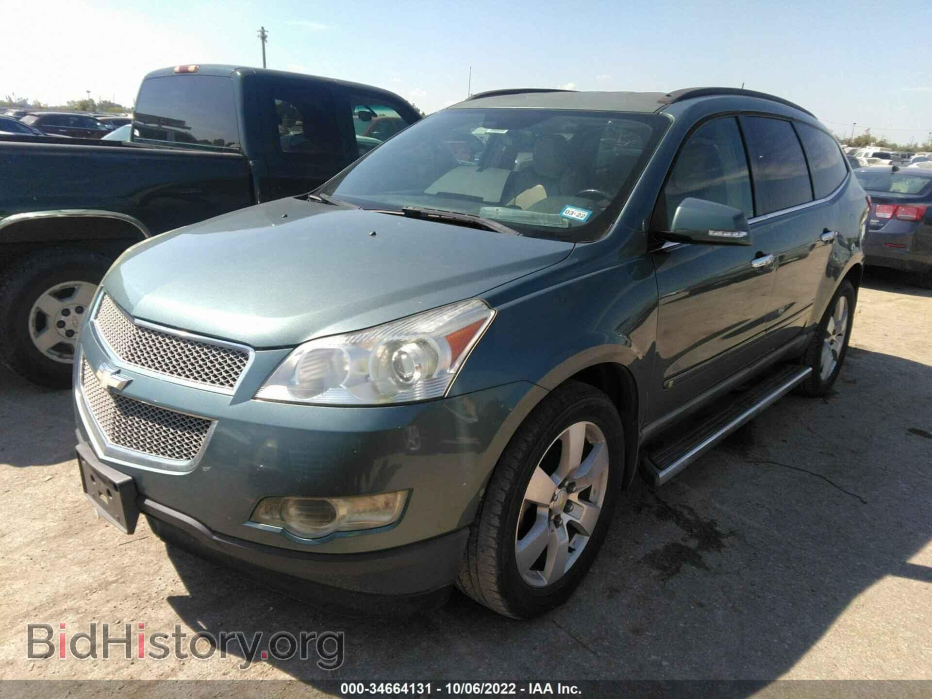 2009 CHEVROLET TRAVERSE - VIN: 1GNER33D19S162594 - Фото 2