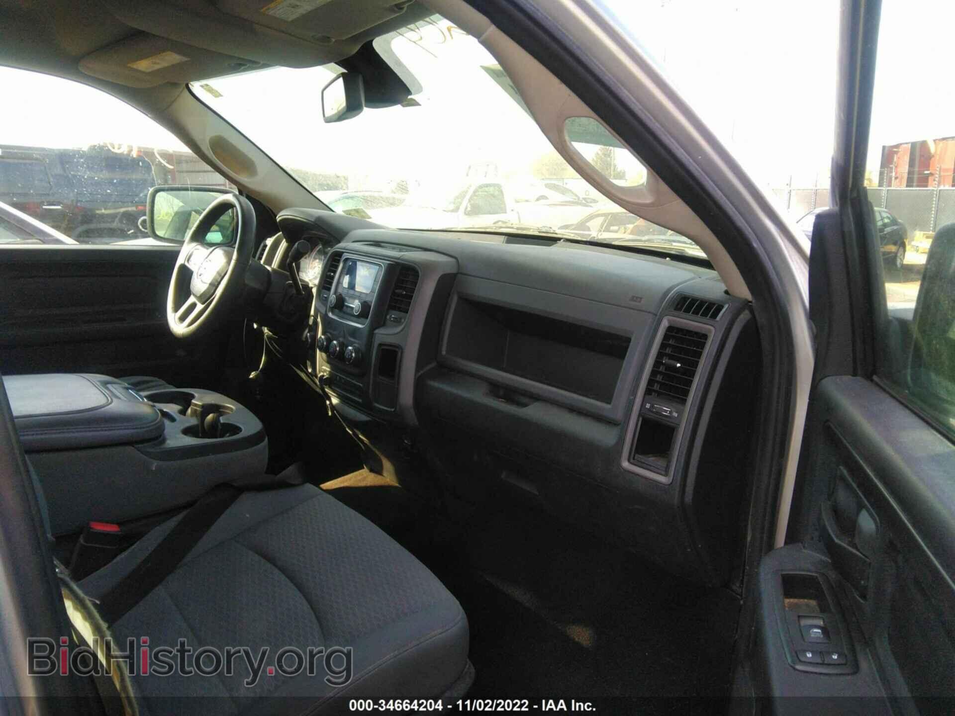 2013 RAM 1500 - VIN: 1C6RR7KTXDS584650 - Фото 5