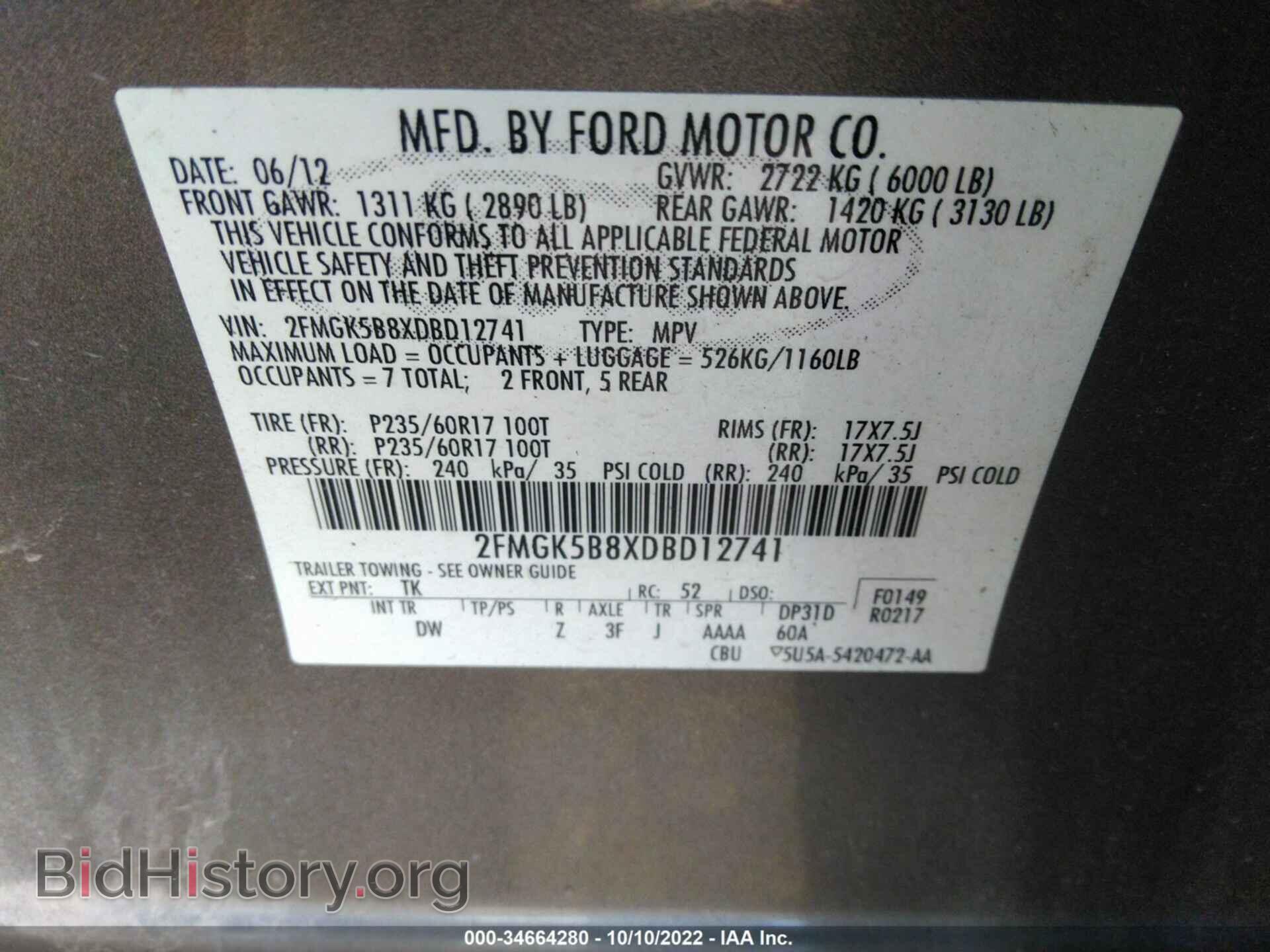 2013 FORD FLEX - VIN: 2FMGK5B8XDBD12741 - Фото 9