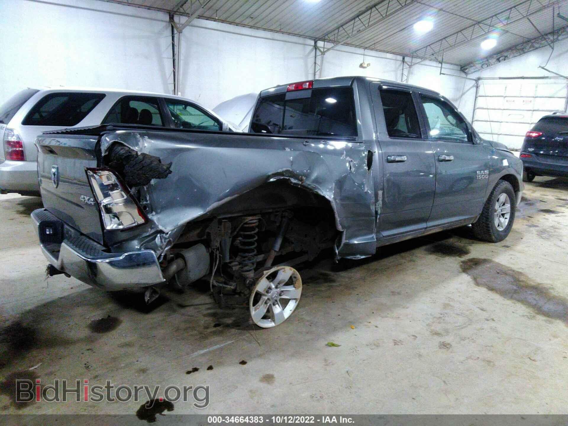 2013 RAM 1500 - VIN: 1C6RR7GG3DS590673 - Фото 4