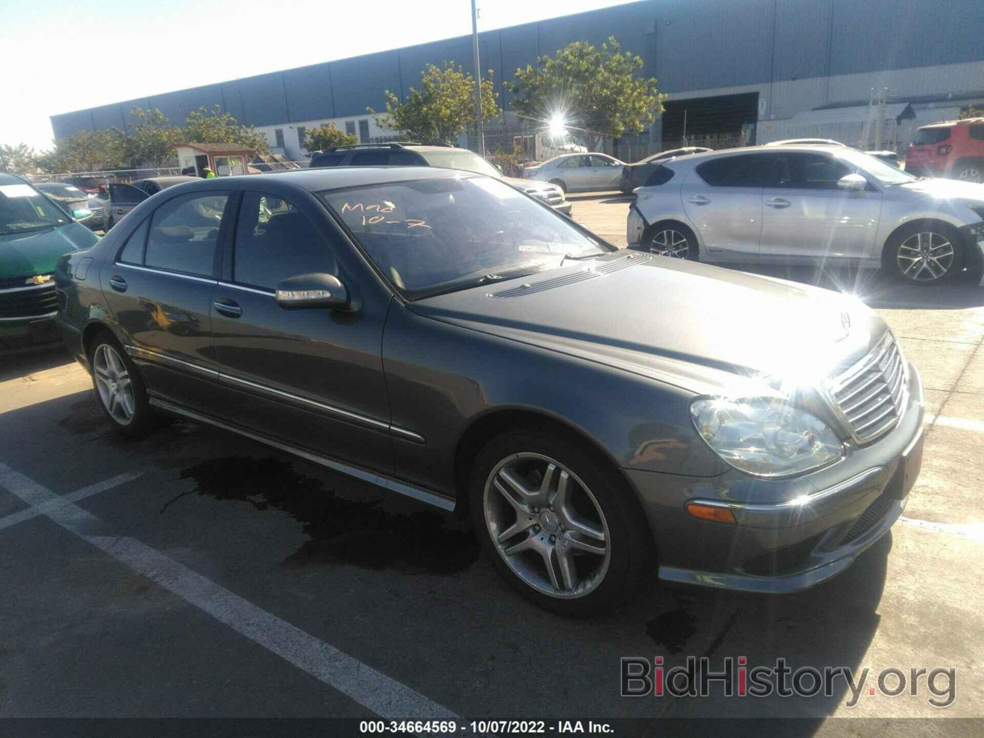 Photo WDBNG70J36A476134 - MERCEDES-BENZ S-CLASS 2006