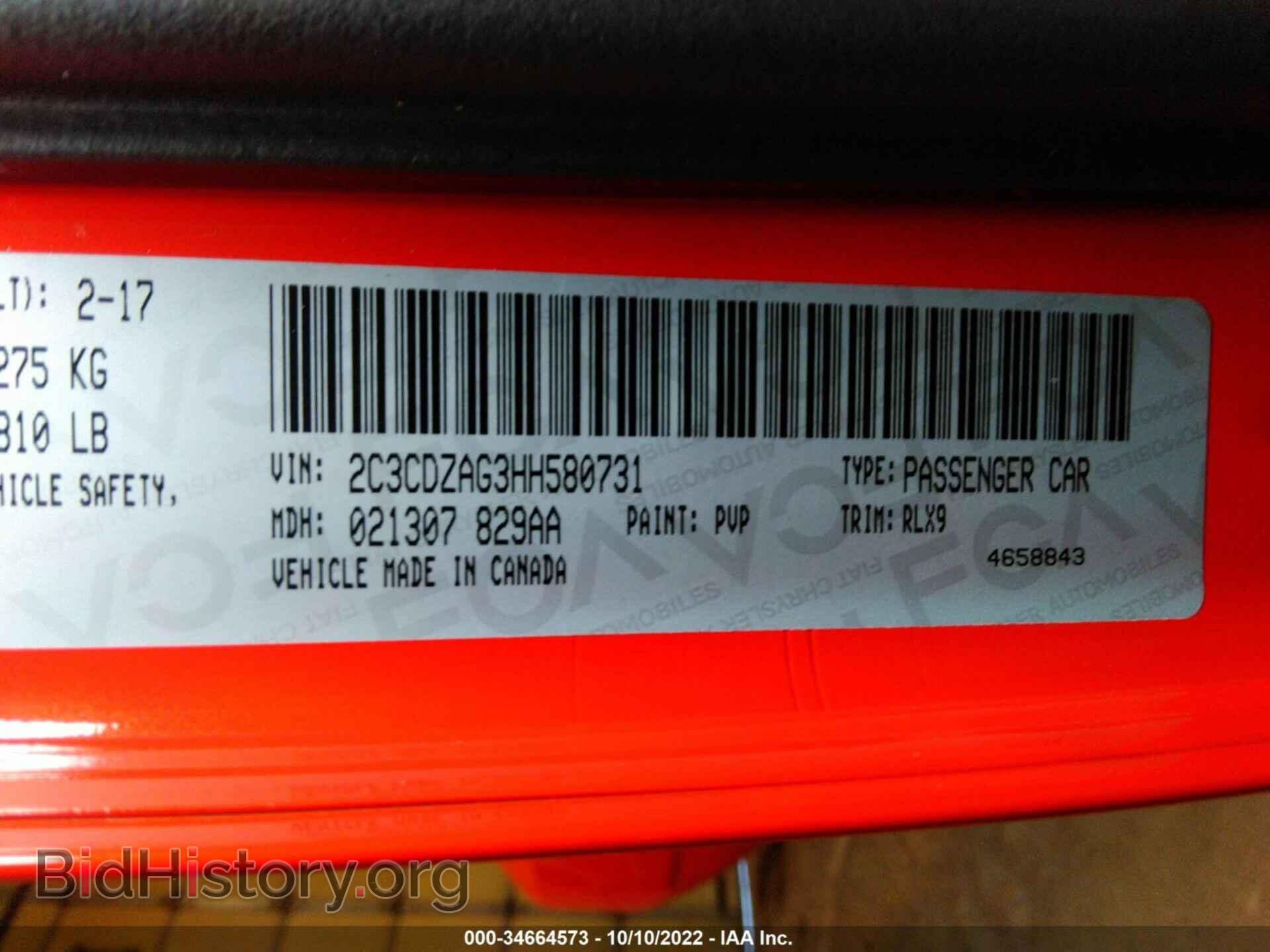 2017 DODGE CHALLENGER - VIN: 2C3CDZAG3HH580731 - Photo 9