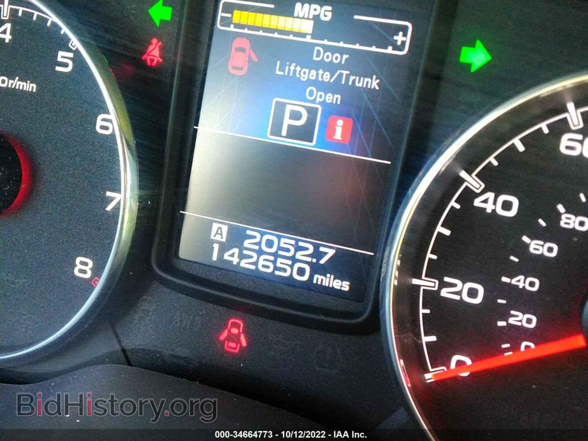 2014 SUBARU OUTBACK - VIN: 4S4BRBPC8E3280679 - Фото 7