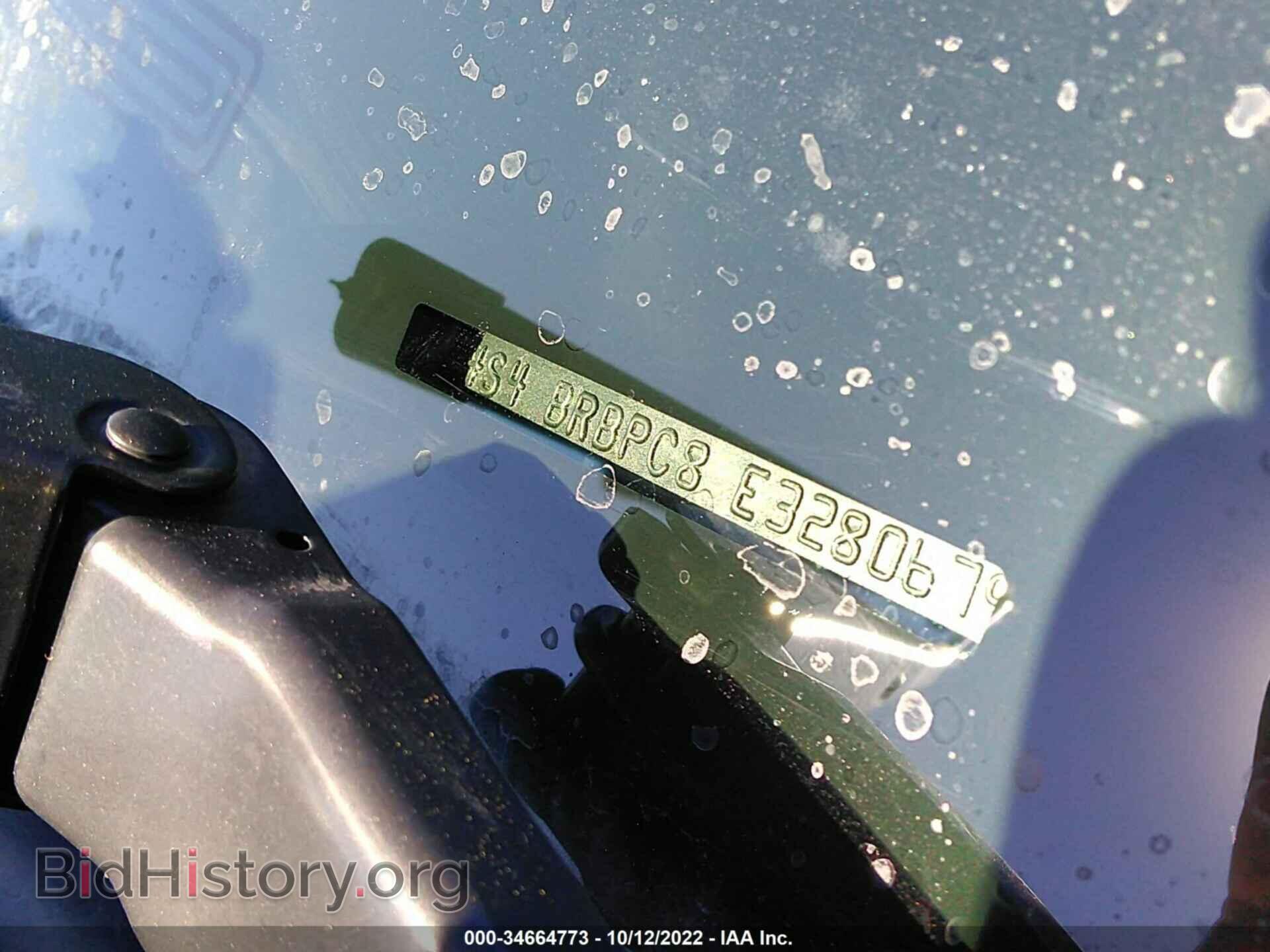 2014 SUBARU OUTBACK - VIN: 4S4BRBPC8E3280679 - Фото 9
