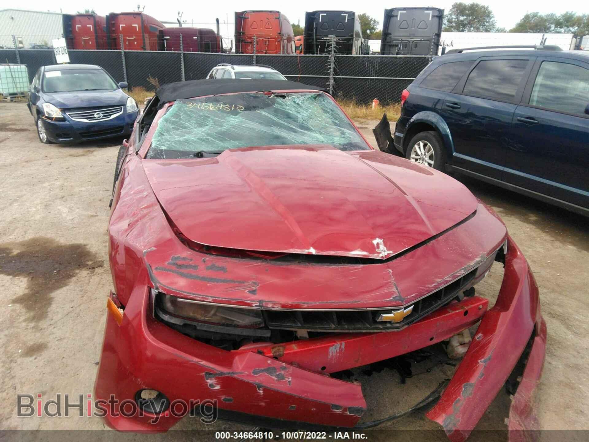 2014 CHEVROLET CAMARO - VIN: 2G1FC3D39E9294561 - Фото 6