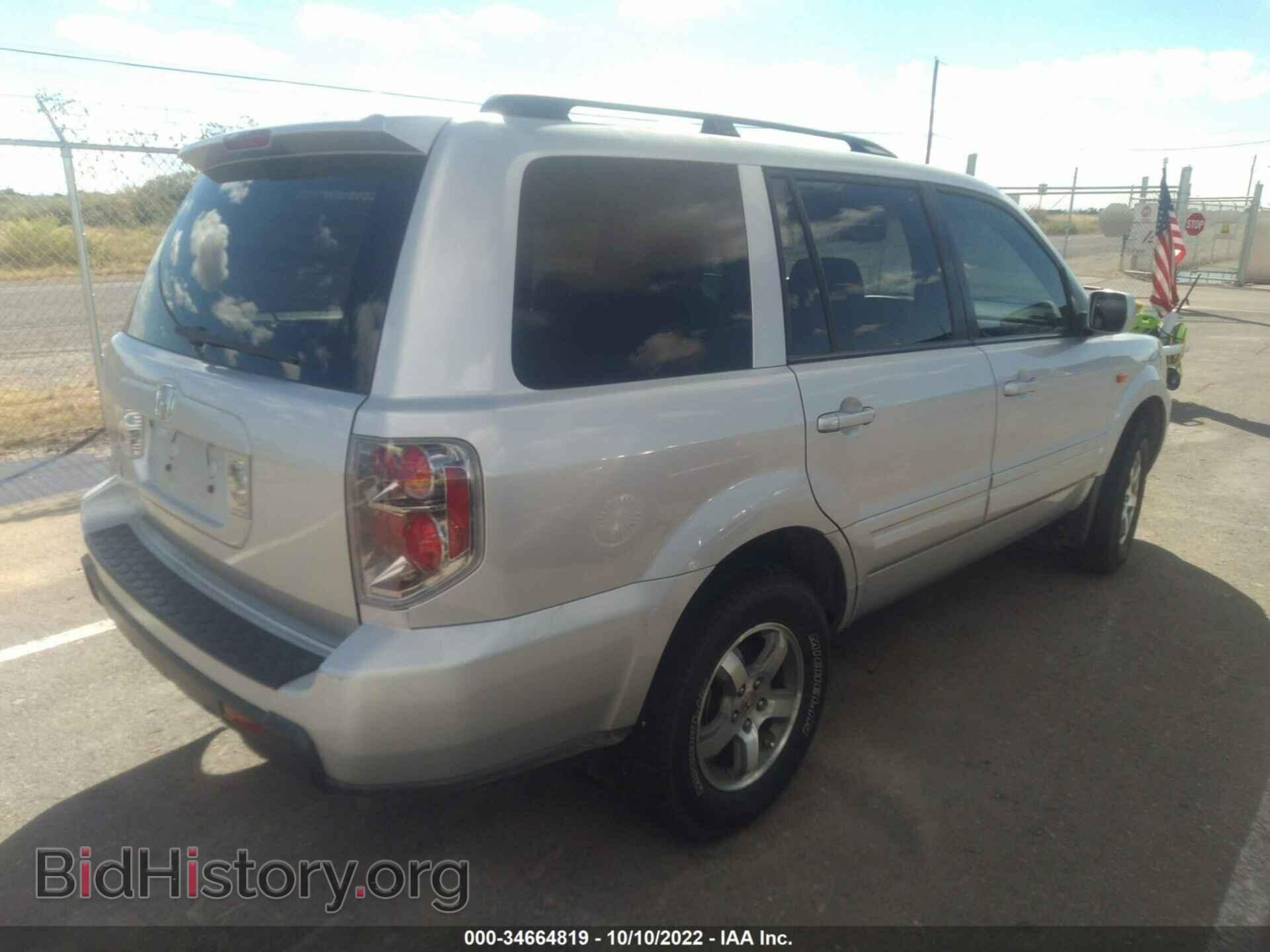 2007 HONDA PILOT - VIN: 5FNYF28567B025056 - Фото 4
