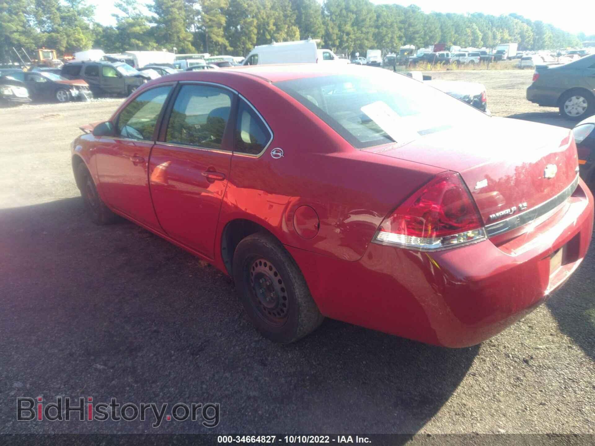 2008 CHEVROLET IMPALA - VIN: 2G1WB58K081250791 - Фото 3