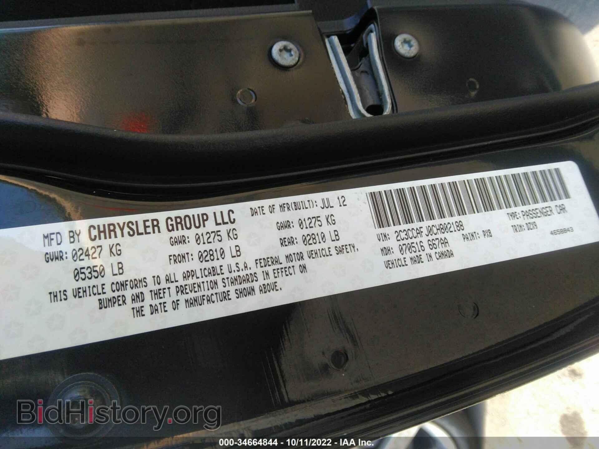 2012 CHRYSLER 300 - VIN: 2C3CCAFJ0CH802188 - Photo 9