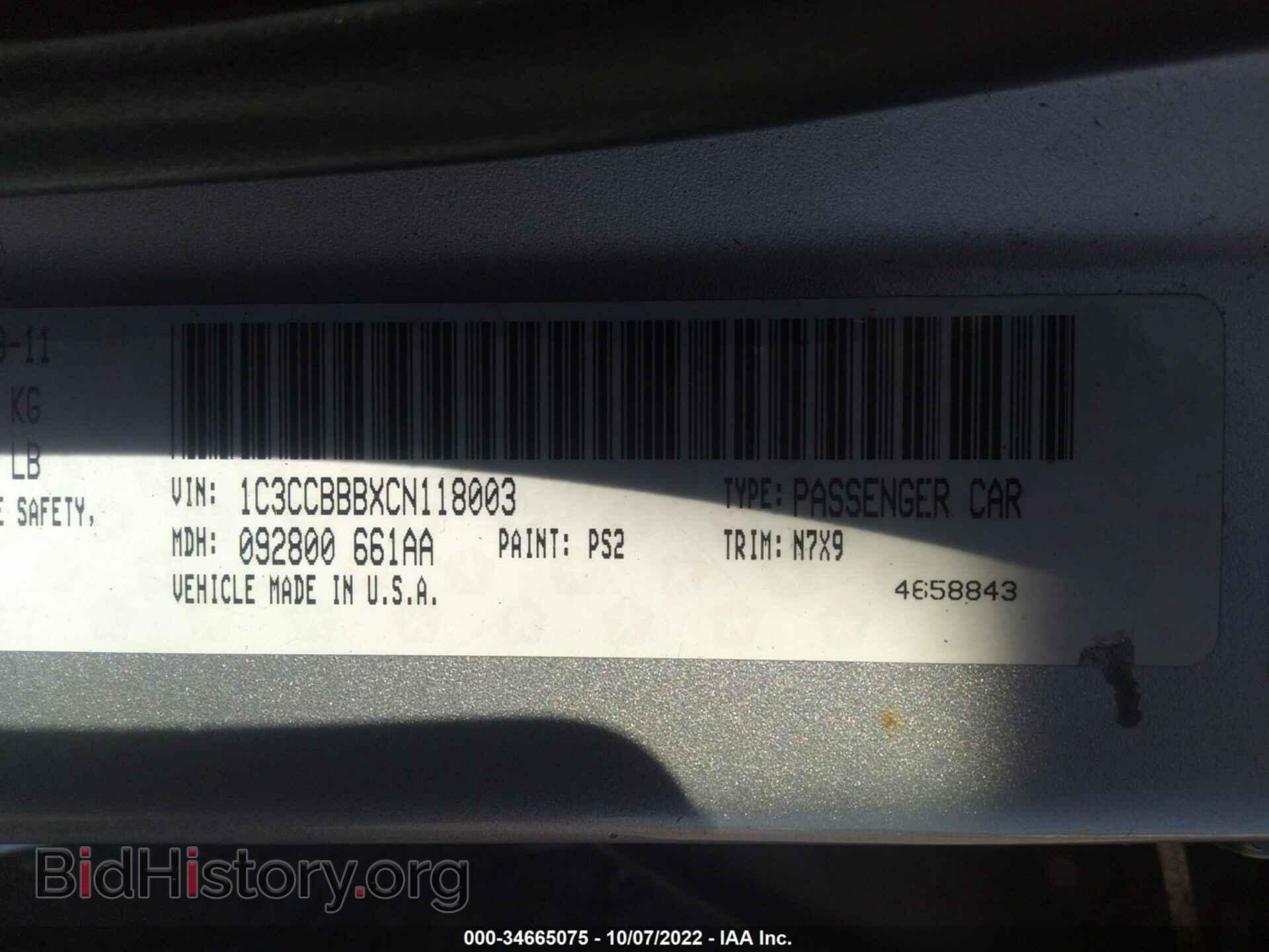 2012 CHRYSLER 200 - VIN: 1C3CCBBBXCN118003 - Фото 9