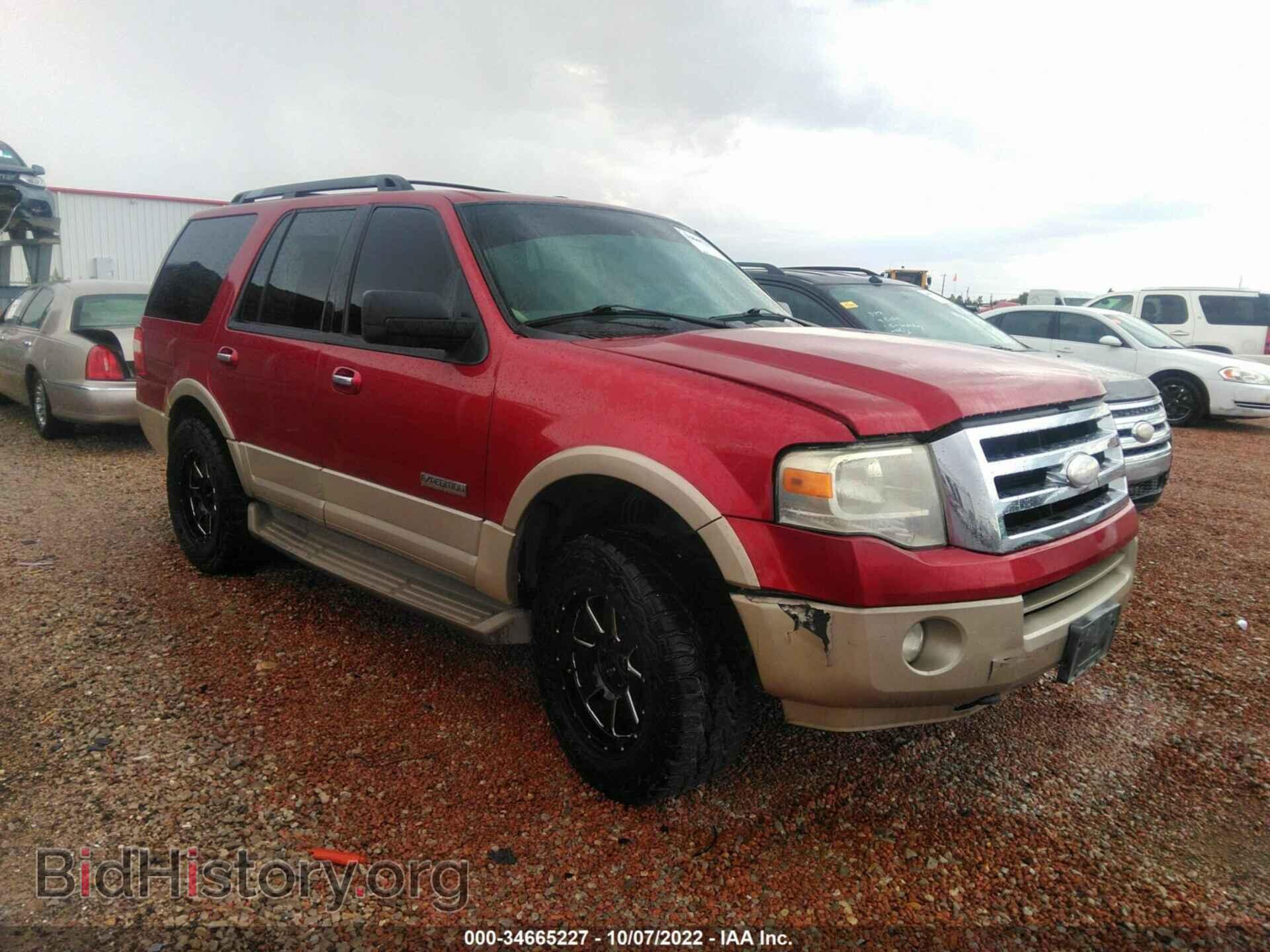 Фотография 1FMFU18538LA69632 - FORD EXPEDITION 2008
