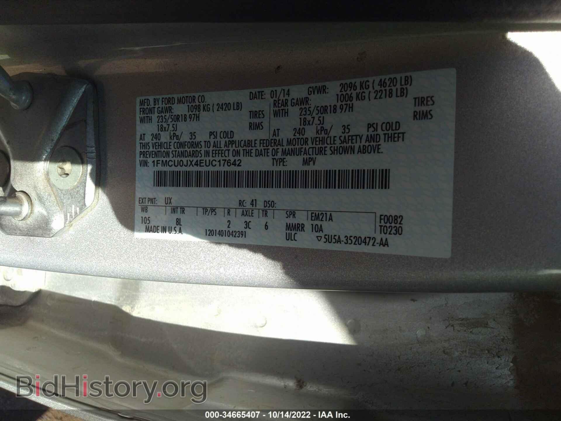 2014 FORD ESCAPE - VIN: 1FMCU0JX4EUC17642 - Фото 9