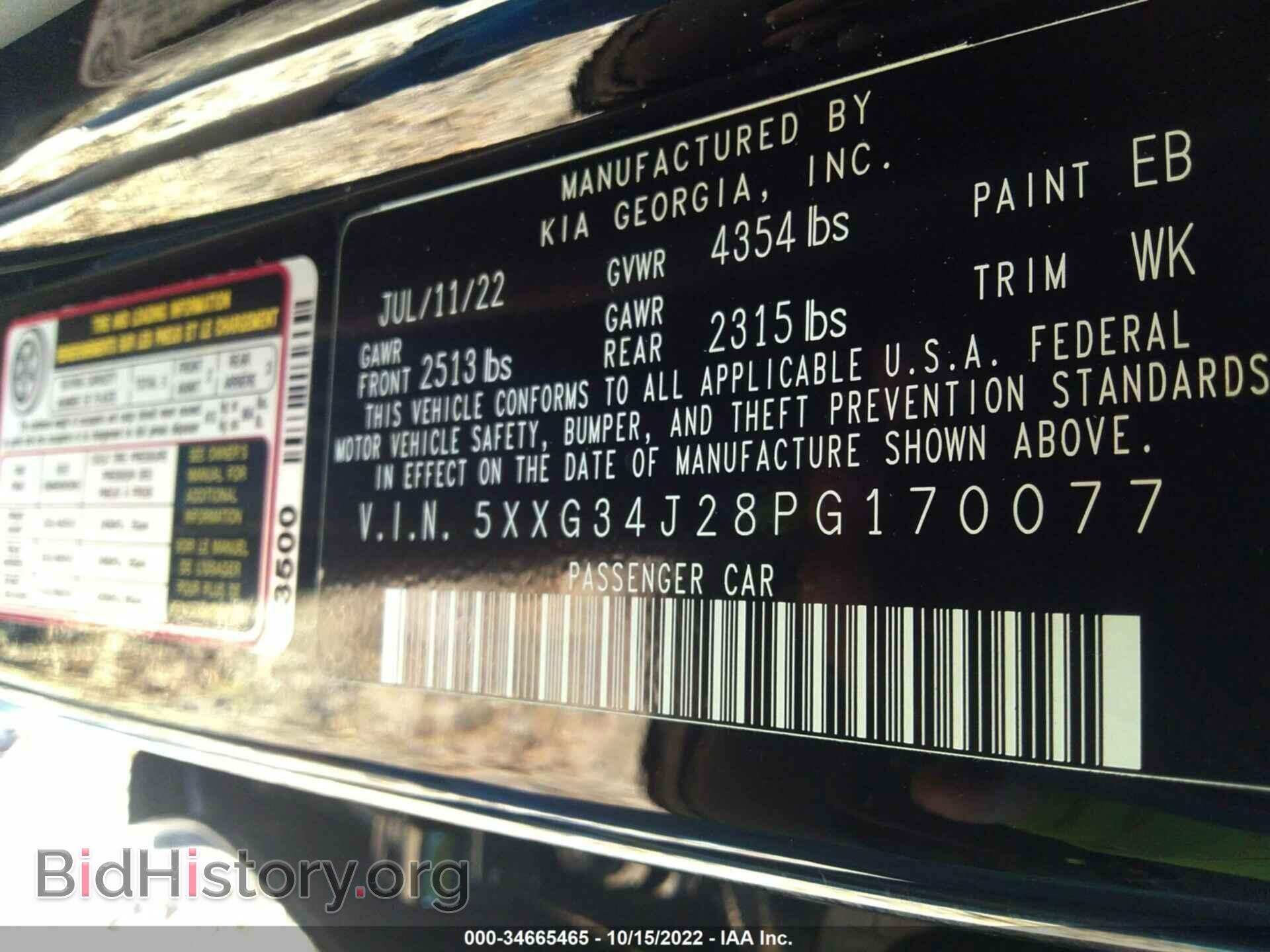 2023 KIA K5 - VIN: 5XXG34J28PG170077 - Фото 9