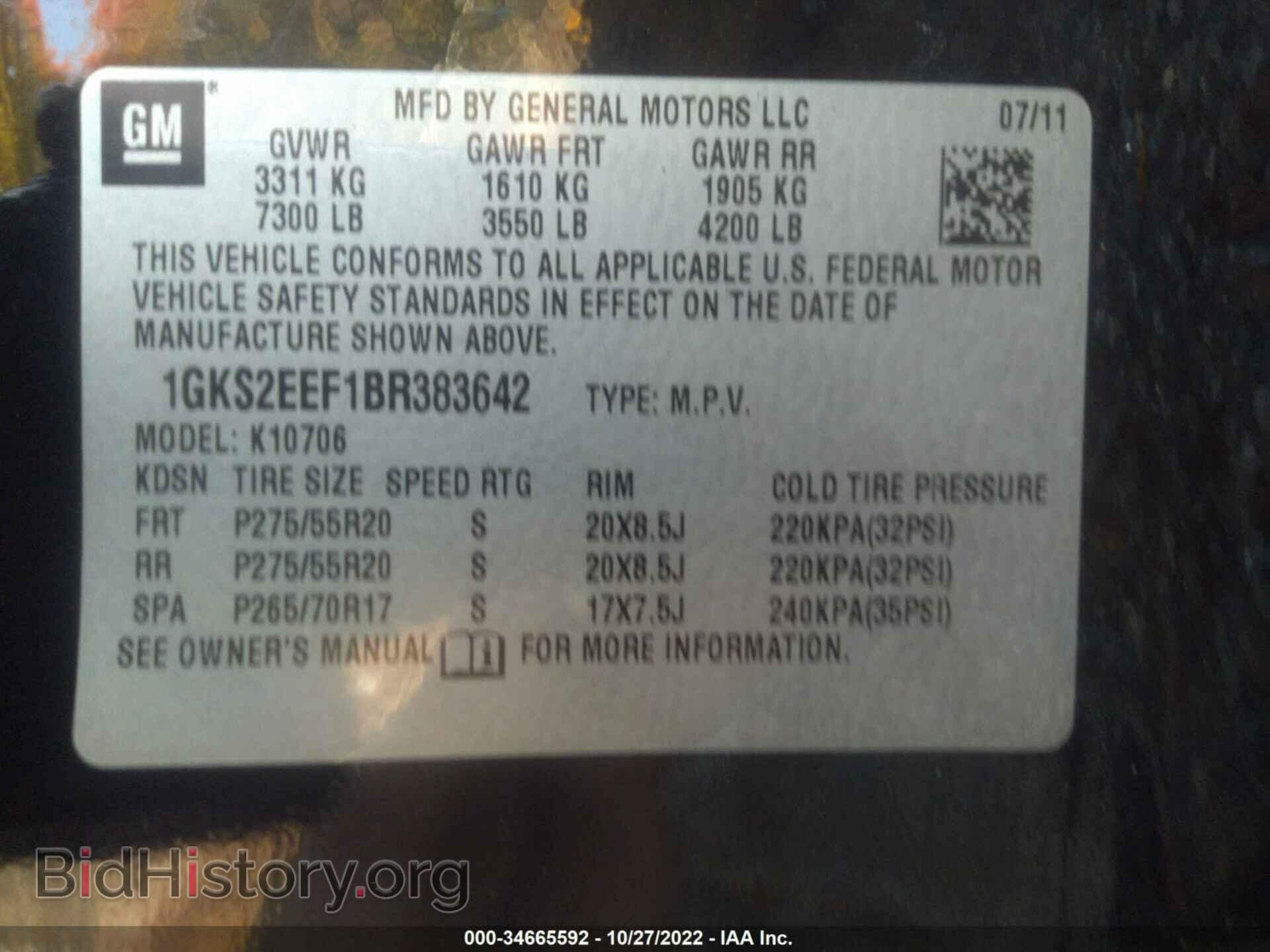 2011 GMC YUKON - VIN: 1GKS2EEF1BR383642 - Фото 9