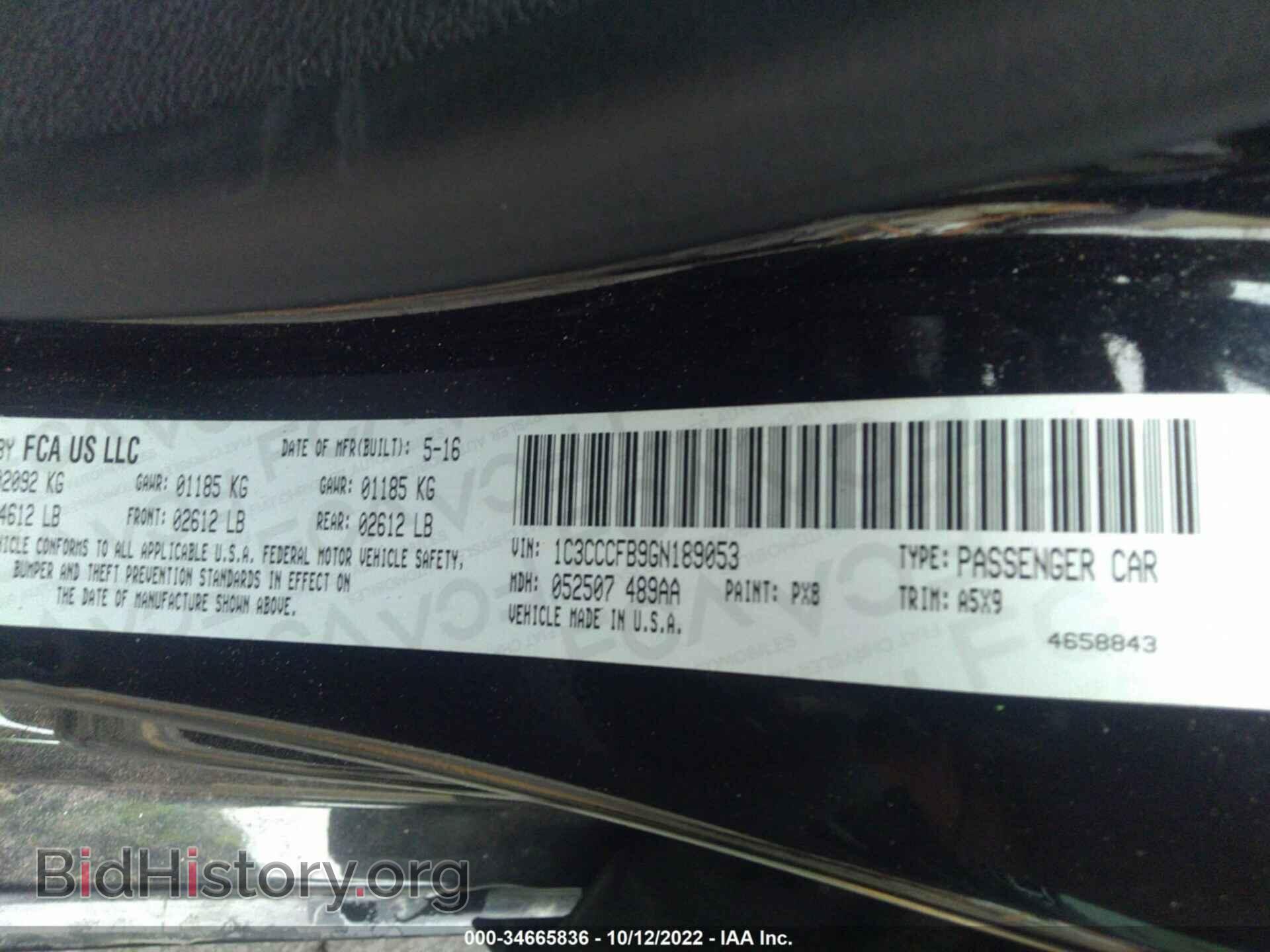 2016 CHRYSLER 200 - VIN: 1C3CCCFB9GN189053 - Фото 9