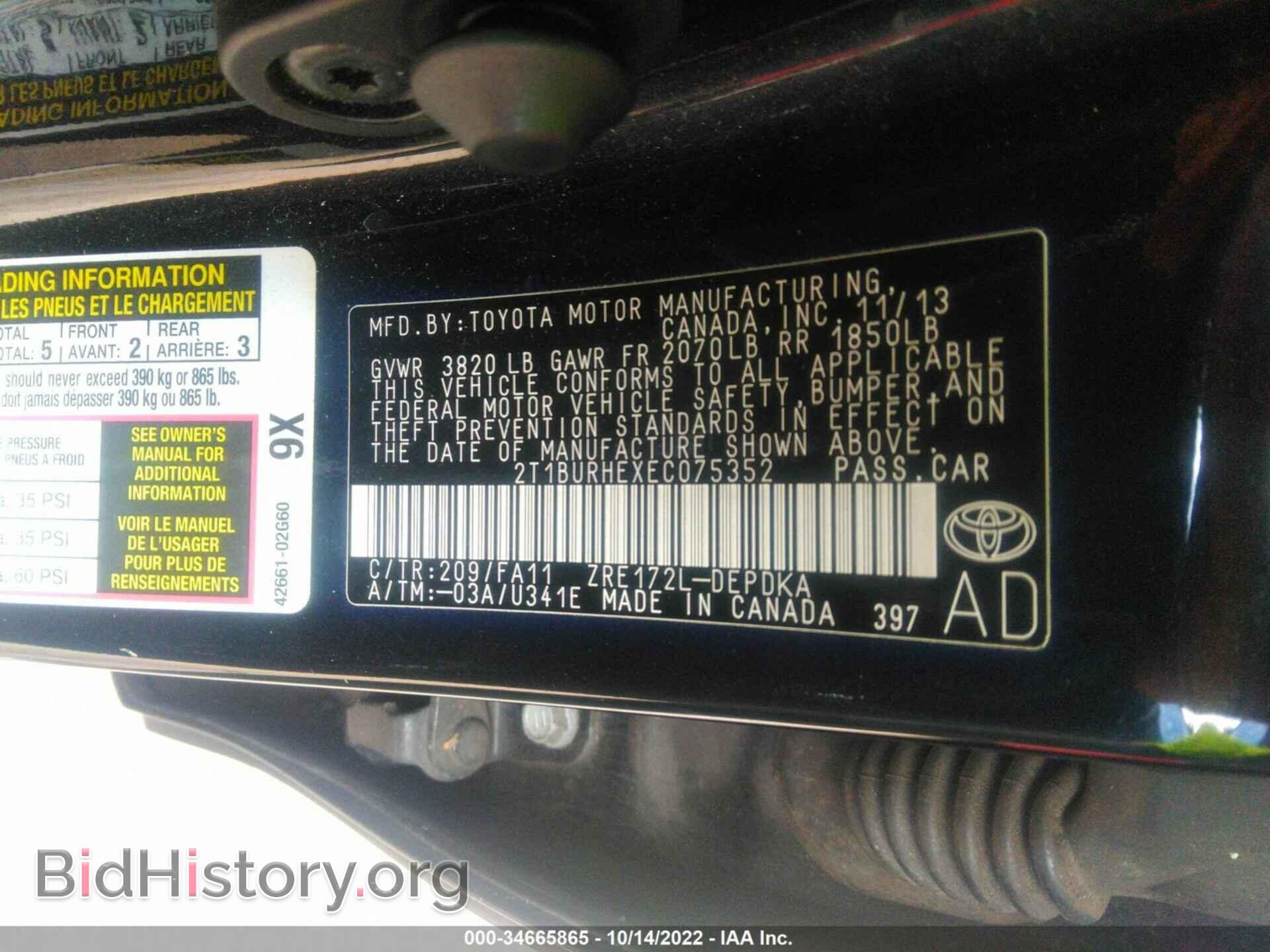 2014 TOYOTA COROLLA - VIN: 2T1BURHEXEC075352 - Фото 9