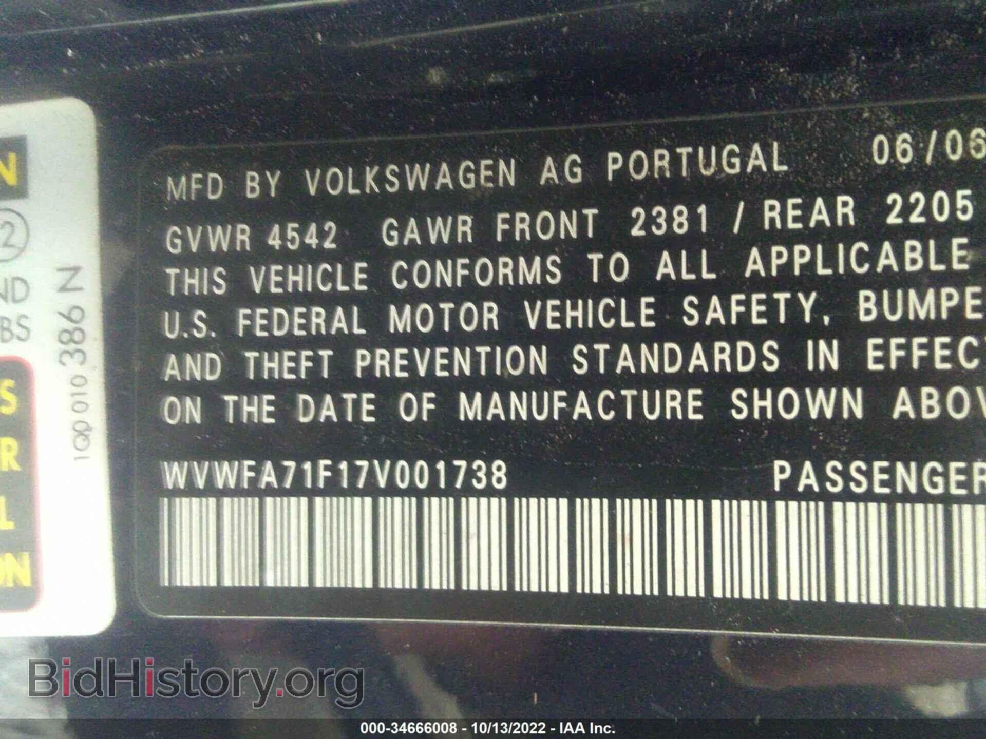 2007 VOLKSWAGEN EOS - VIN: WVWFA71F17V001738 - Фото 9