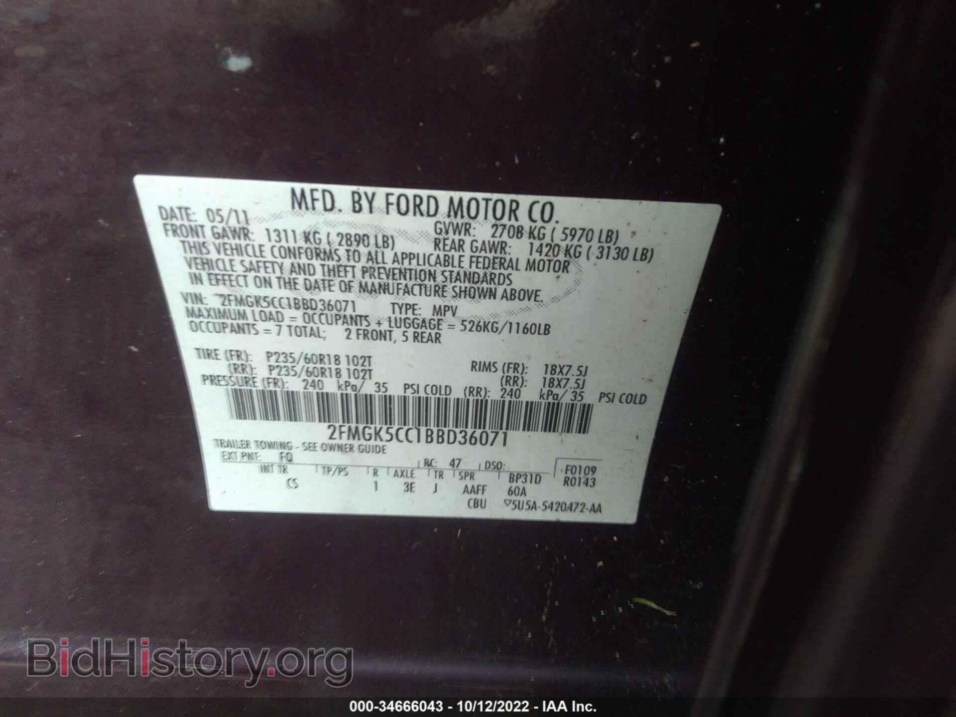 2011 FORD FLEX - VIN: 2FMGK5CC1BBD36071 - Photo 9