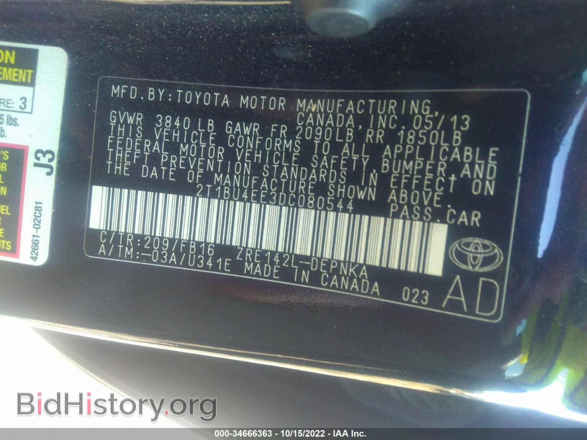 2013 TOYOTA COROLLA - VIN: 2T1BU4EE3DC080544 - Фото 9