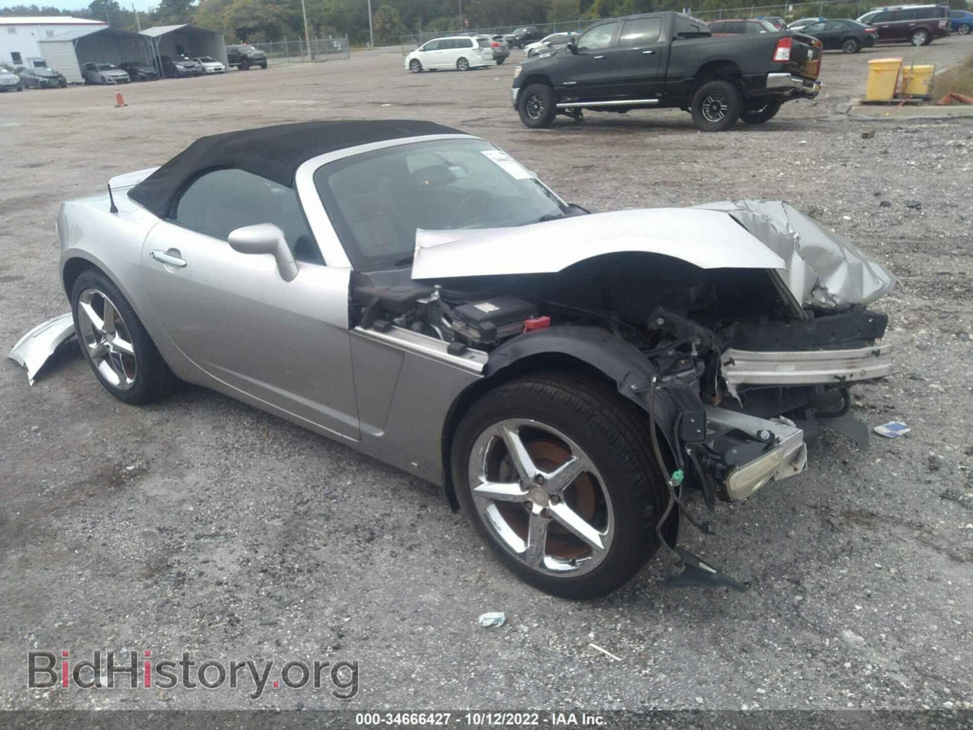 Photo 1G8MB35B07Y102251 - SATURN SKY 2007