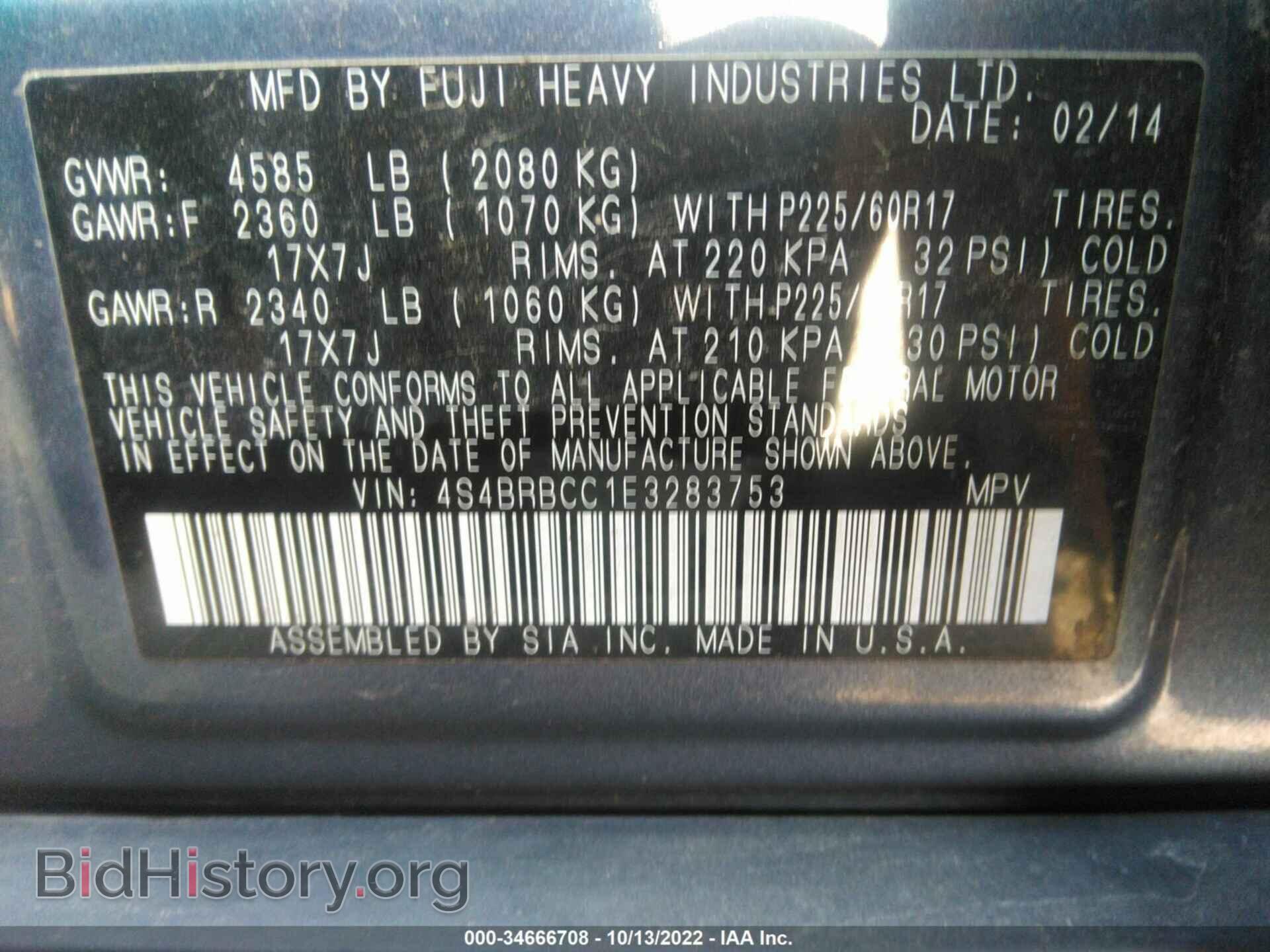 2014 SUBARU OUTBACK - VIN: 4S4BRBCC1E3283753 - Фото 9