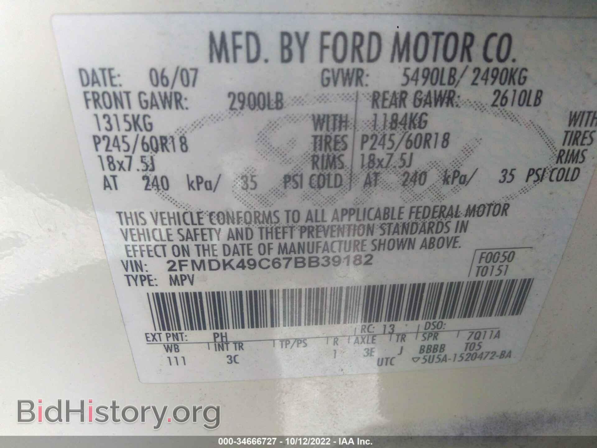2007 FORD EDGE - VIN: 2FMDK49C67BB39182 - Photo 9