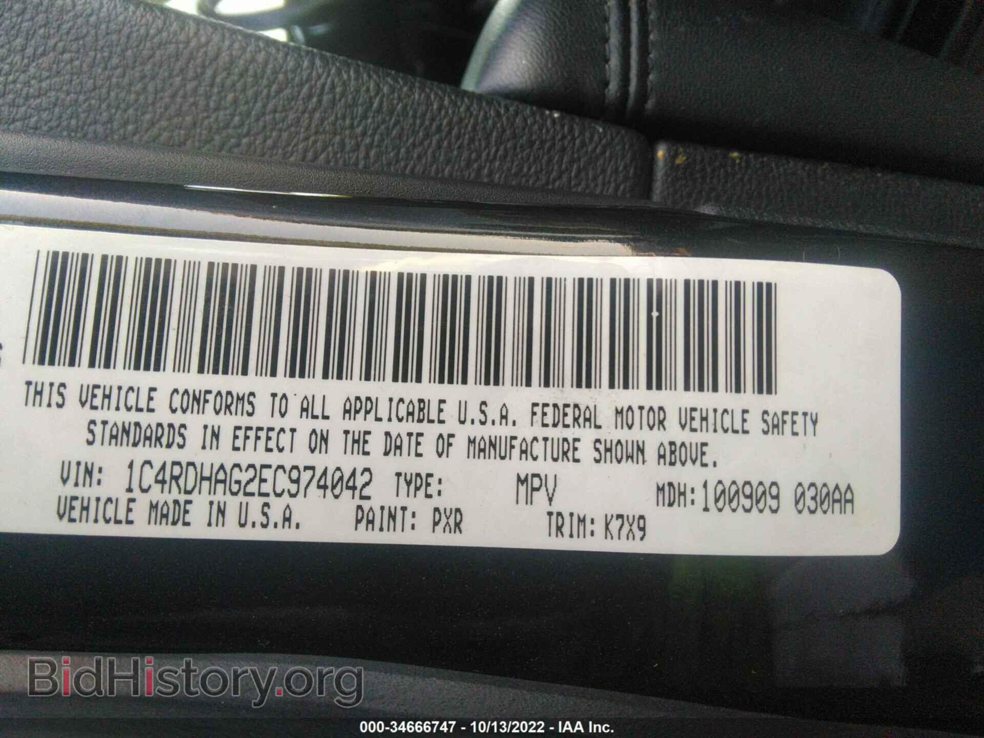 2014 DODGE DURANGO - VIN: 1C4RDHAG2EC974042 - Photo 9