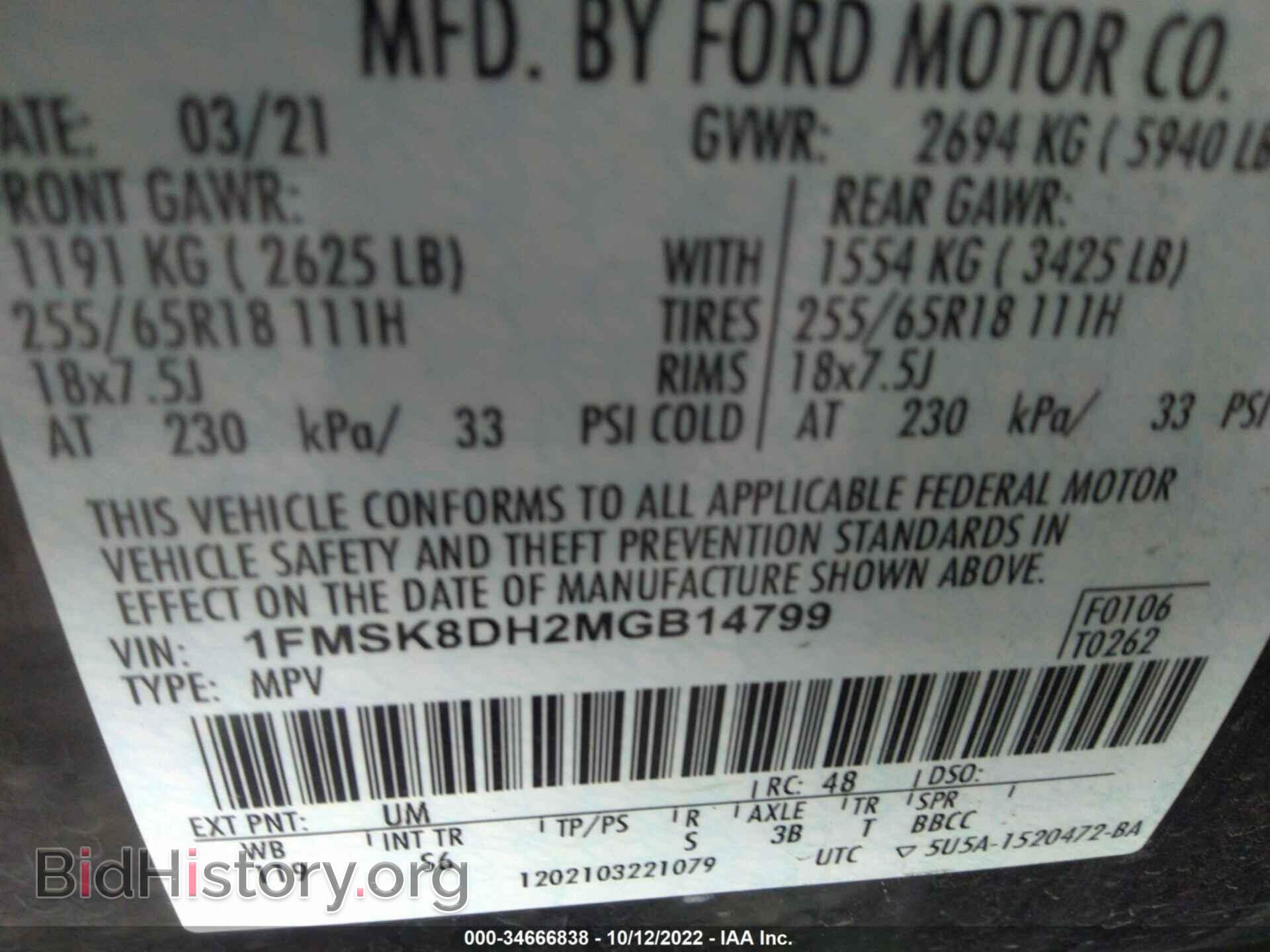 2021 FORD EXPLORER - VIN: 1FMSK8DH2MGB14799 - Photo 9