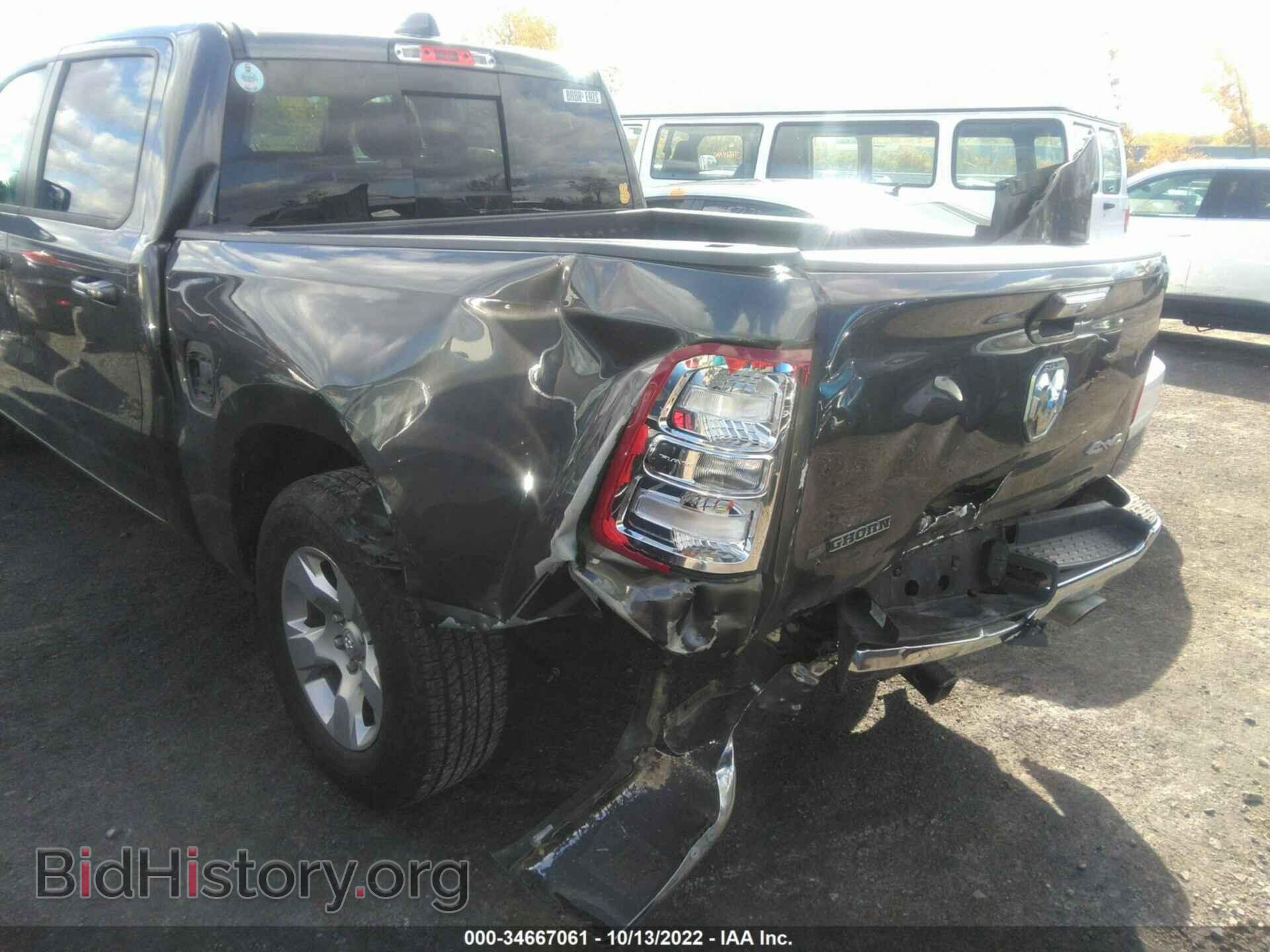 2020 RAM 1500 - VIN: 1C6SRFFT1LN285924 - Фото 6