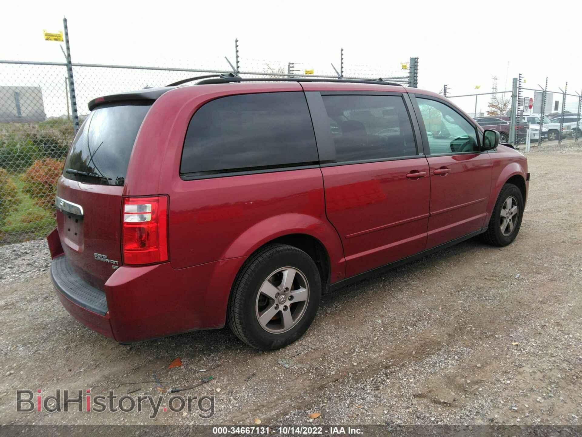 2010 DODGE GRAND CARAVAN - VIN: 2D4RN3D19AR411209 - Фото 4