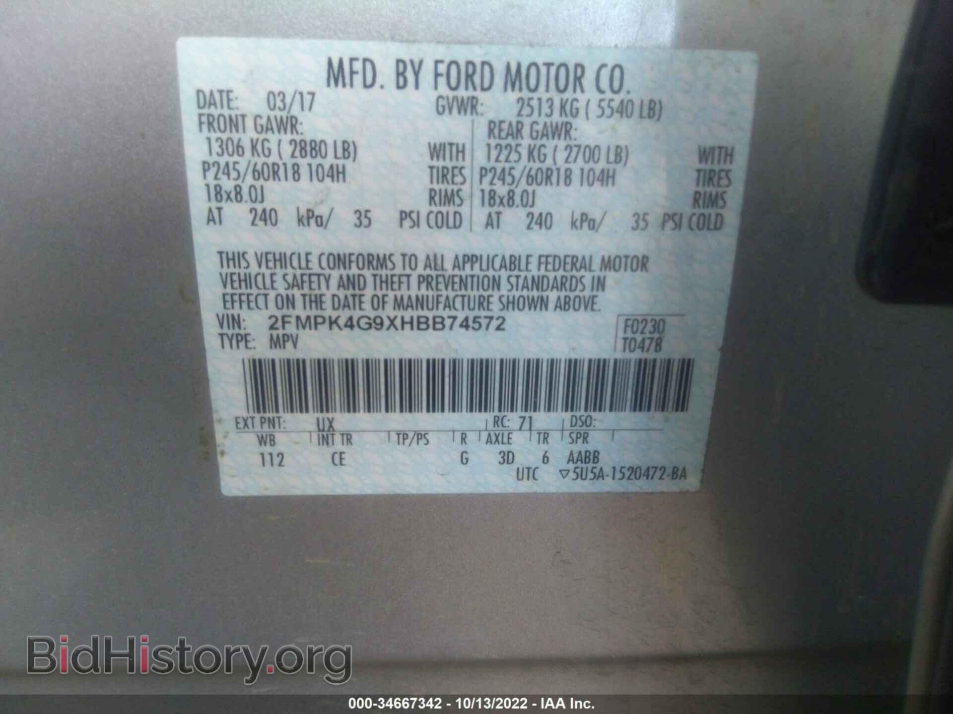 2017 FORD EDGE - VIN: 2FMPK4G9XHBB74572 - Photo 9