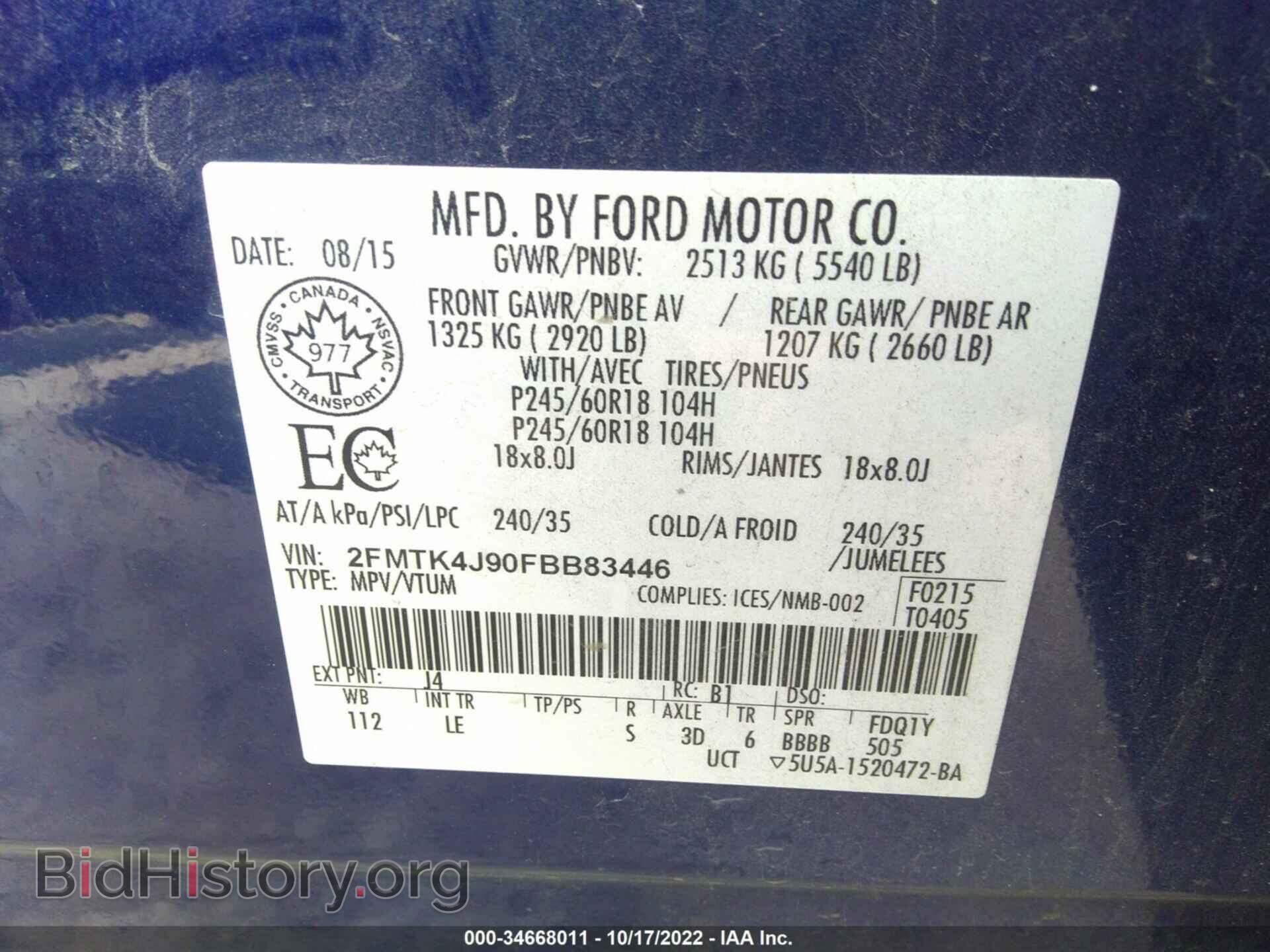 2015 FORD EDGE - VIN: 2FMTK4J90FBB83446 - Photo 9